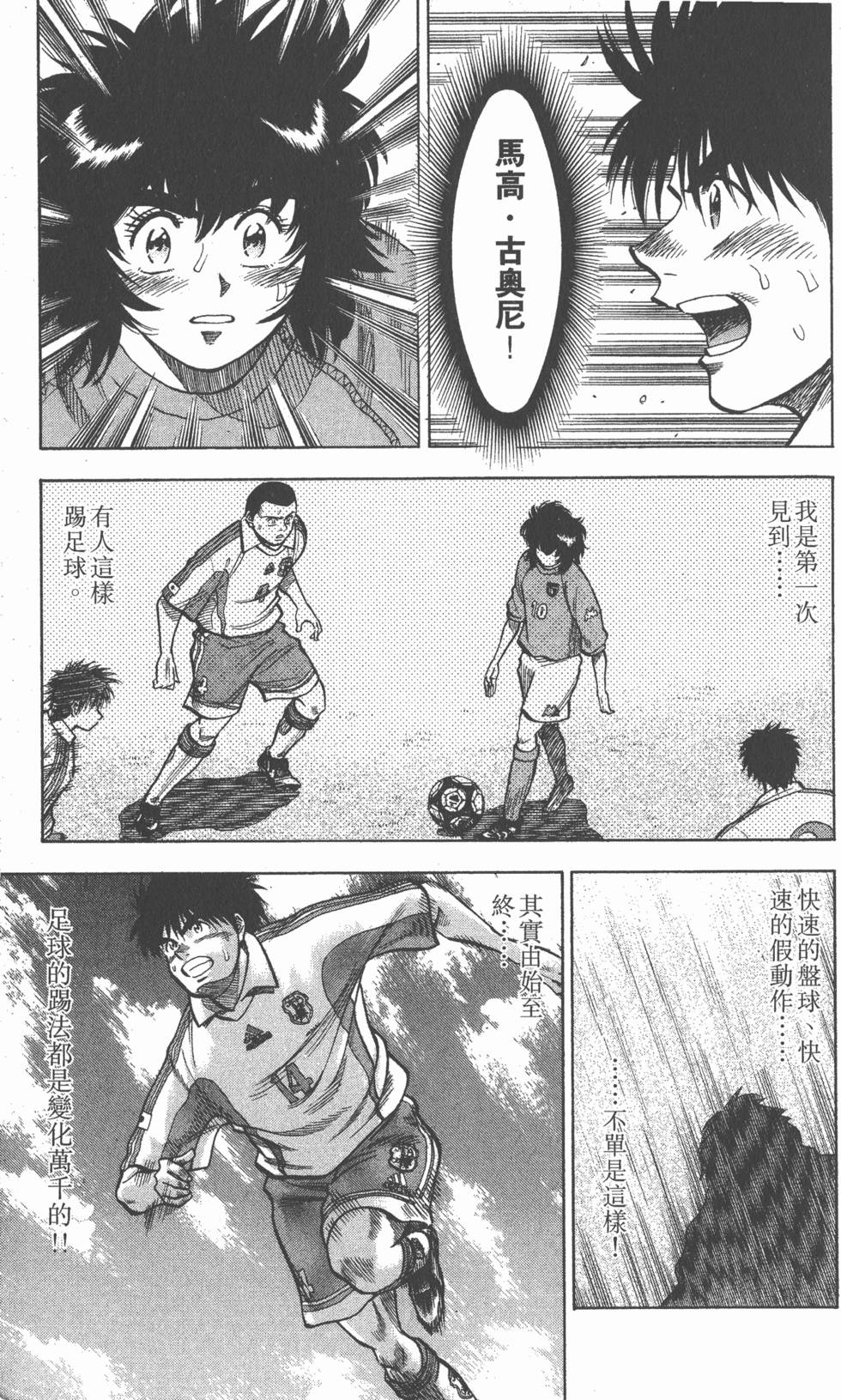 第171页