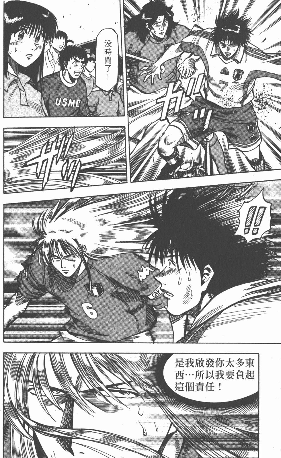 第174页