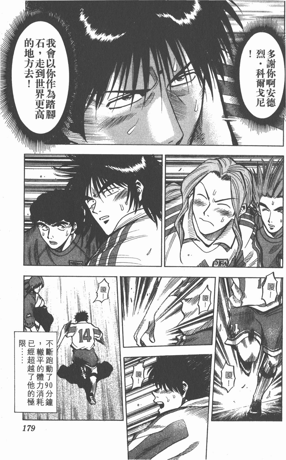 第175页