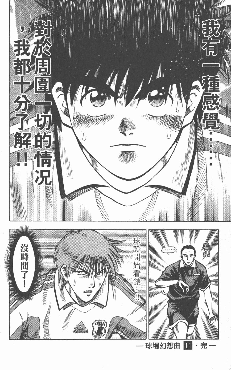 第178页