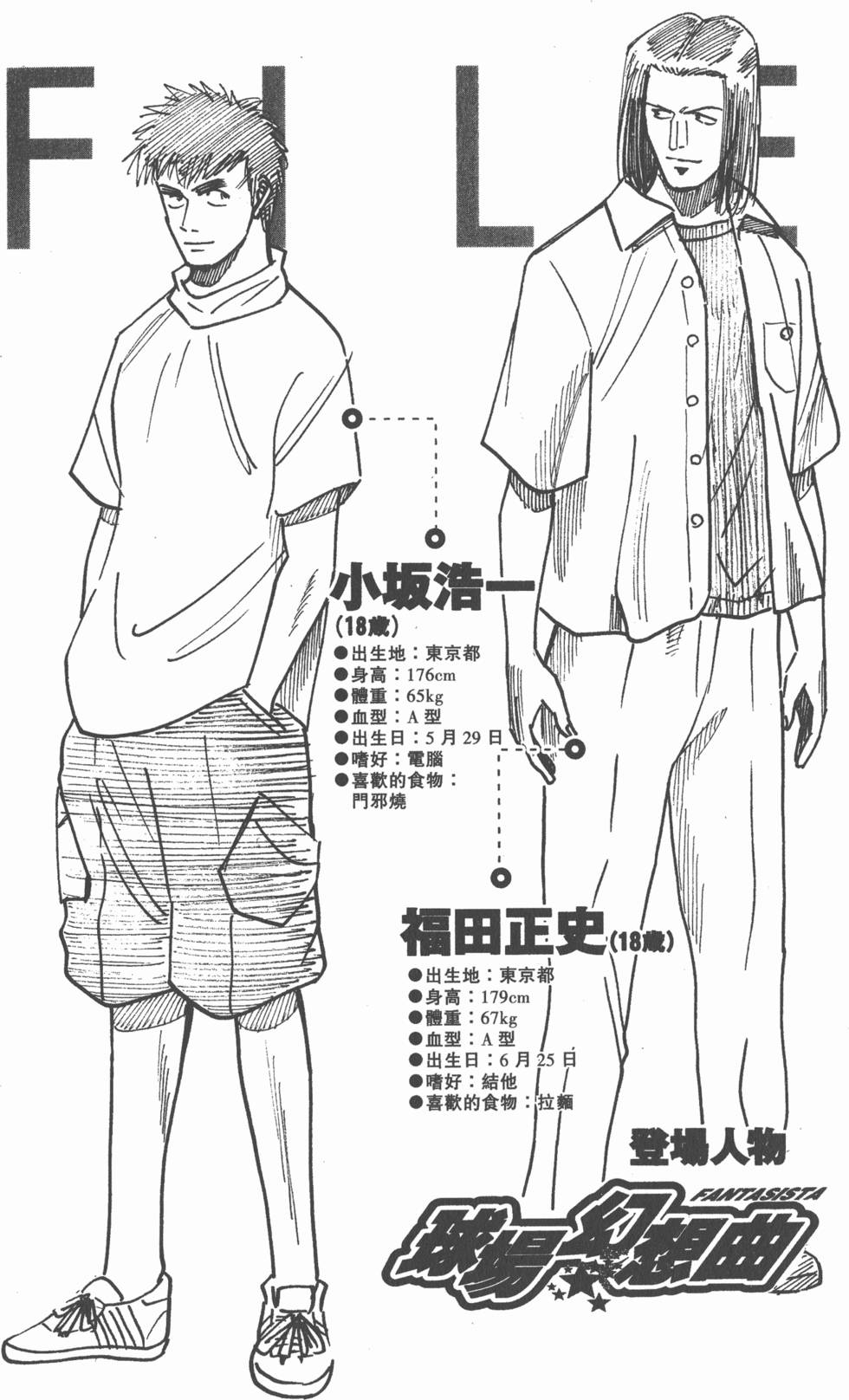 第180页