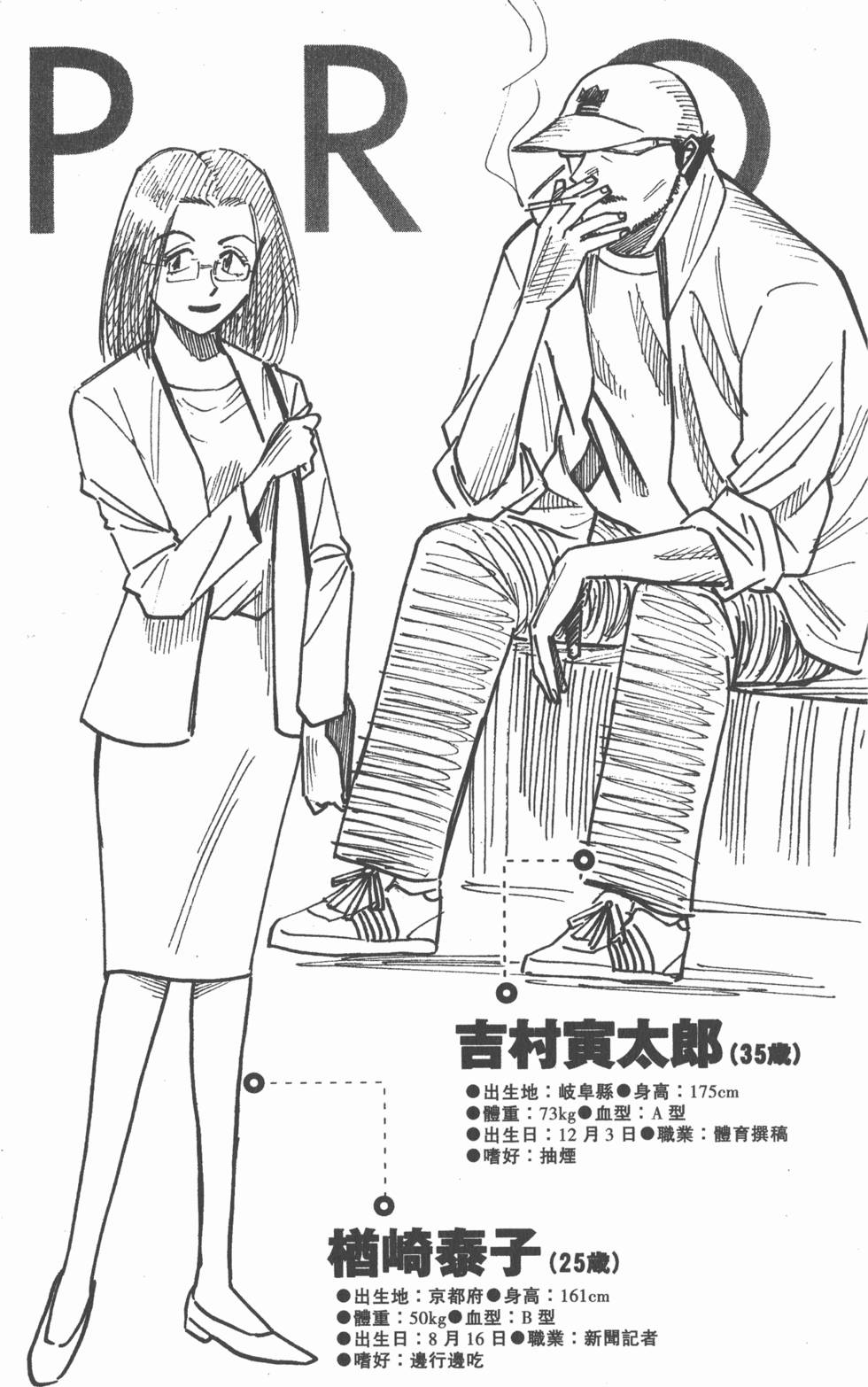 第181页