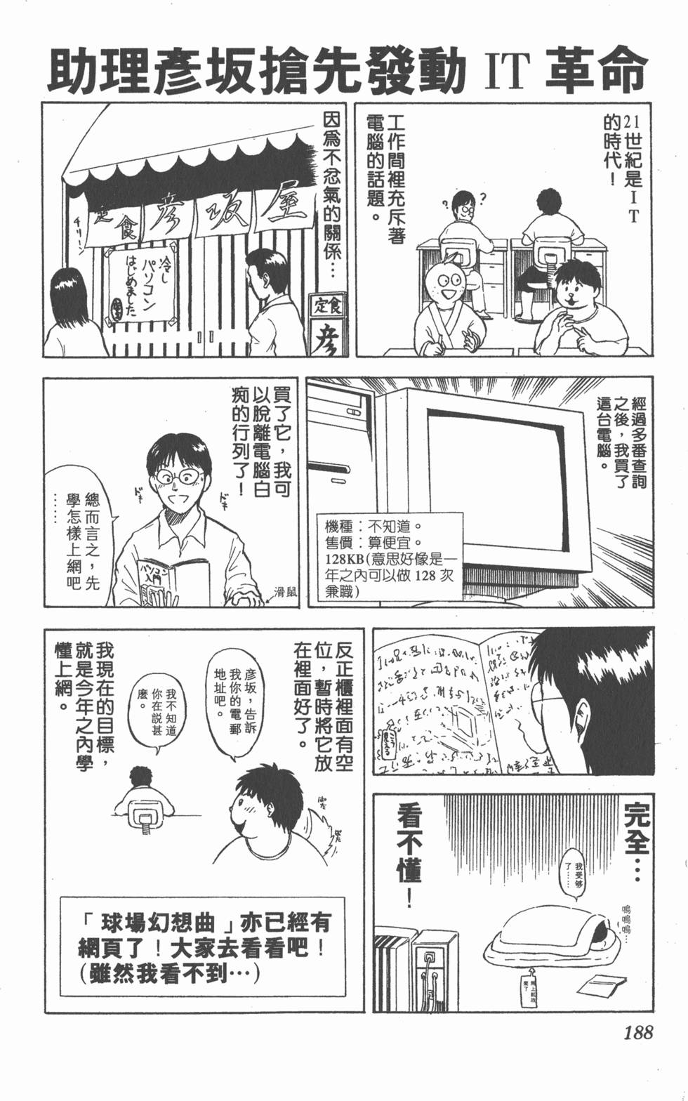 第184页