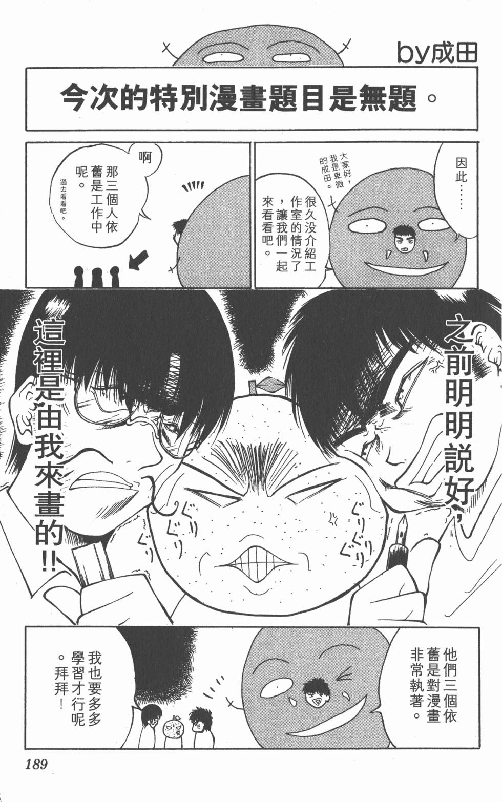 第185页