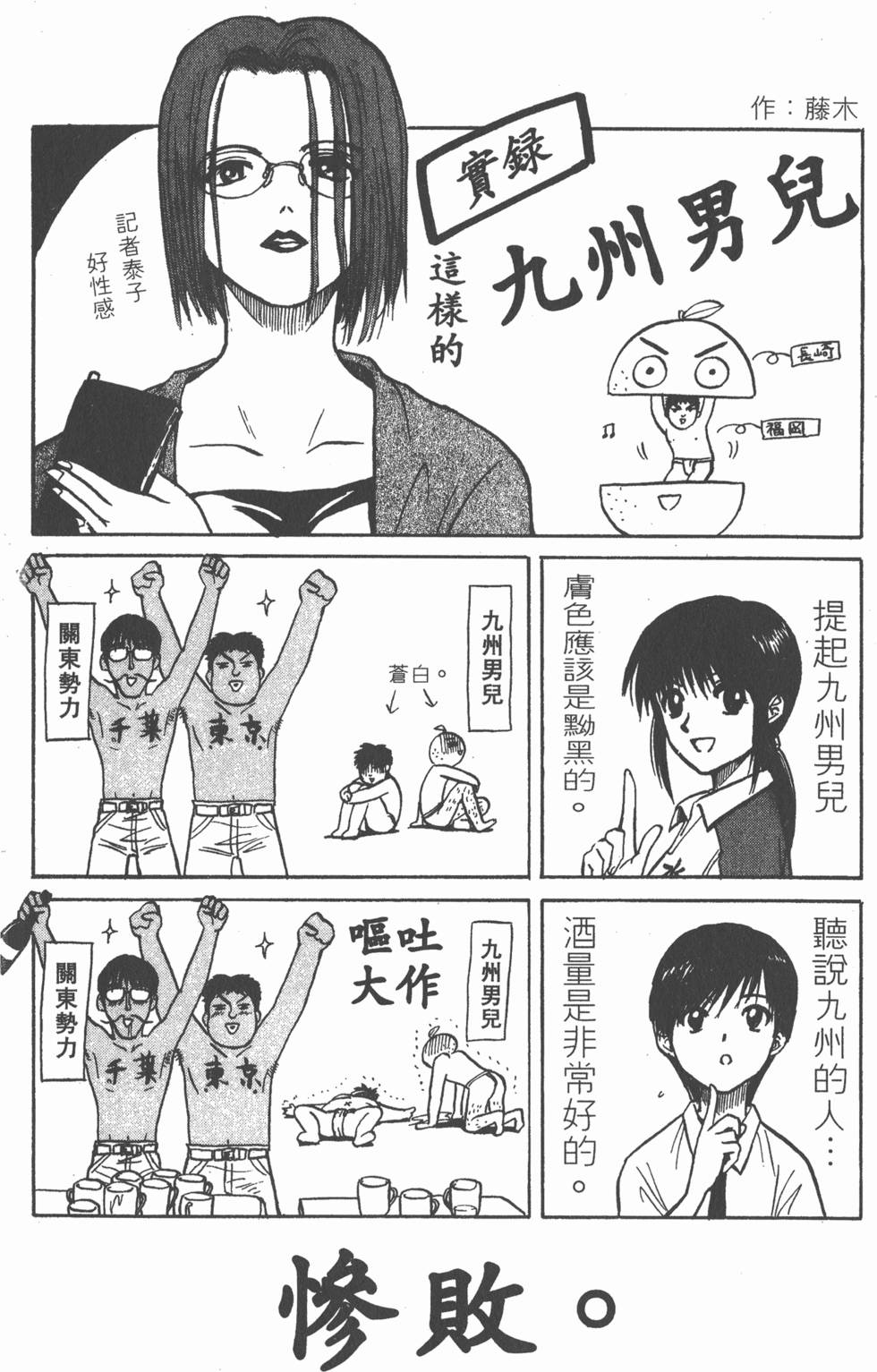 第186页