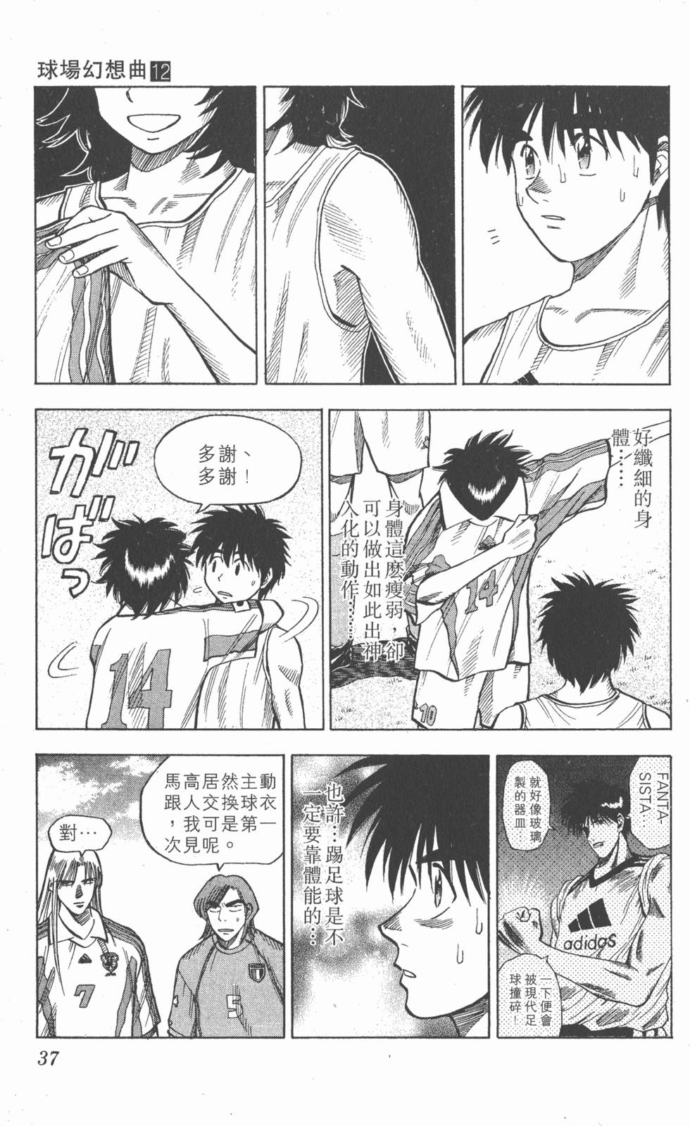 第33页