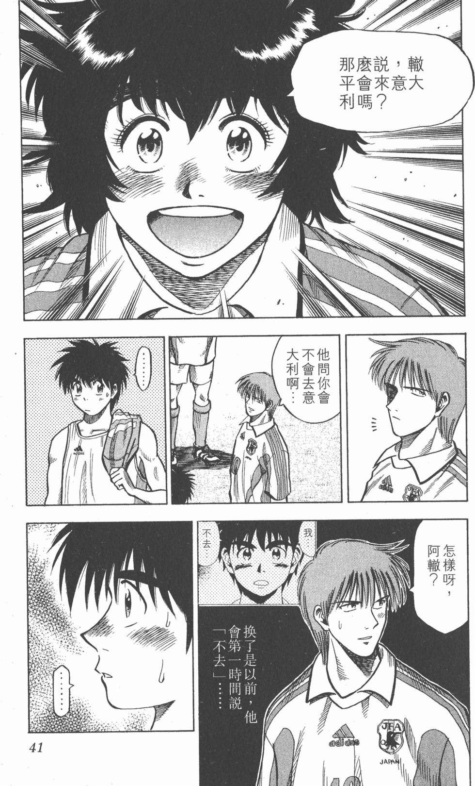 第37页