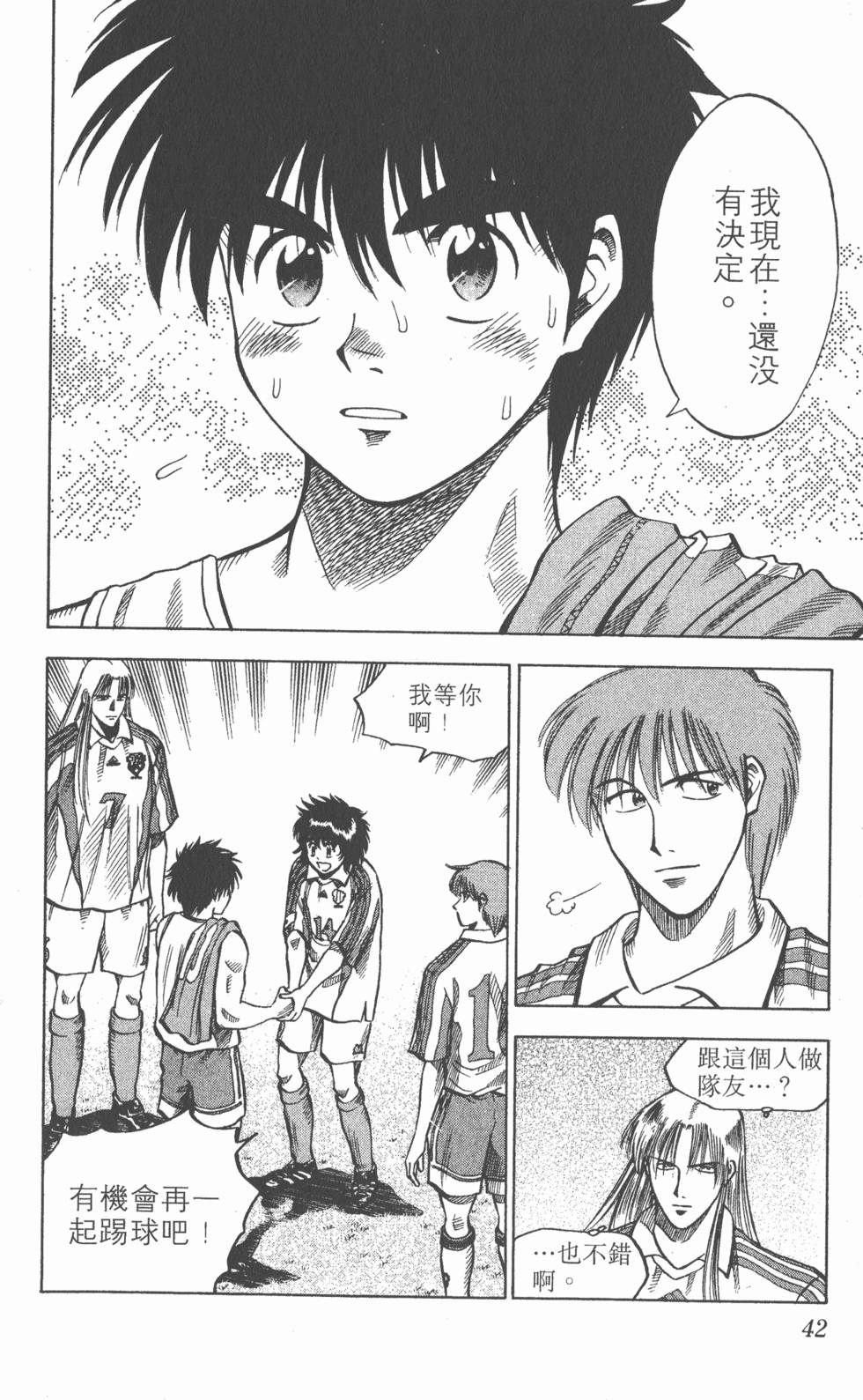 第38页