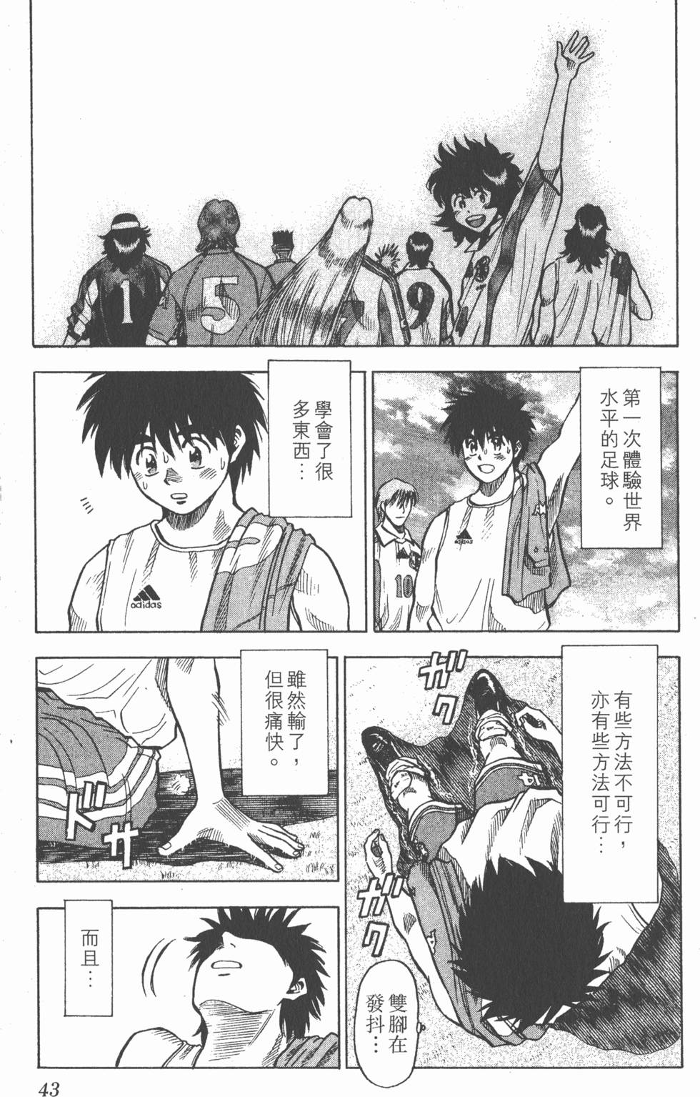 第39页