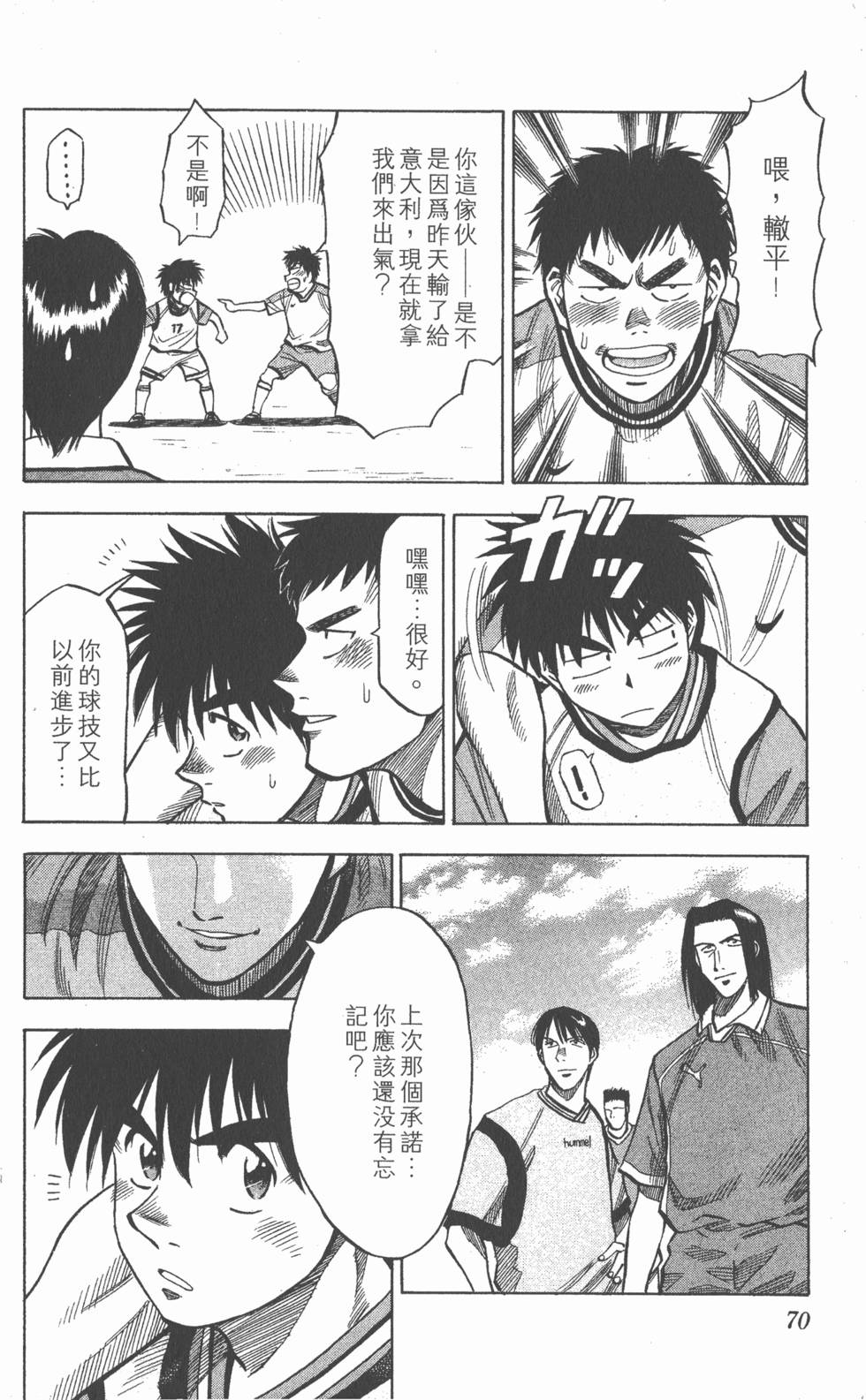 第66页