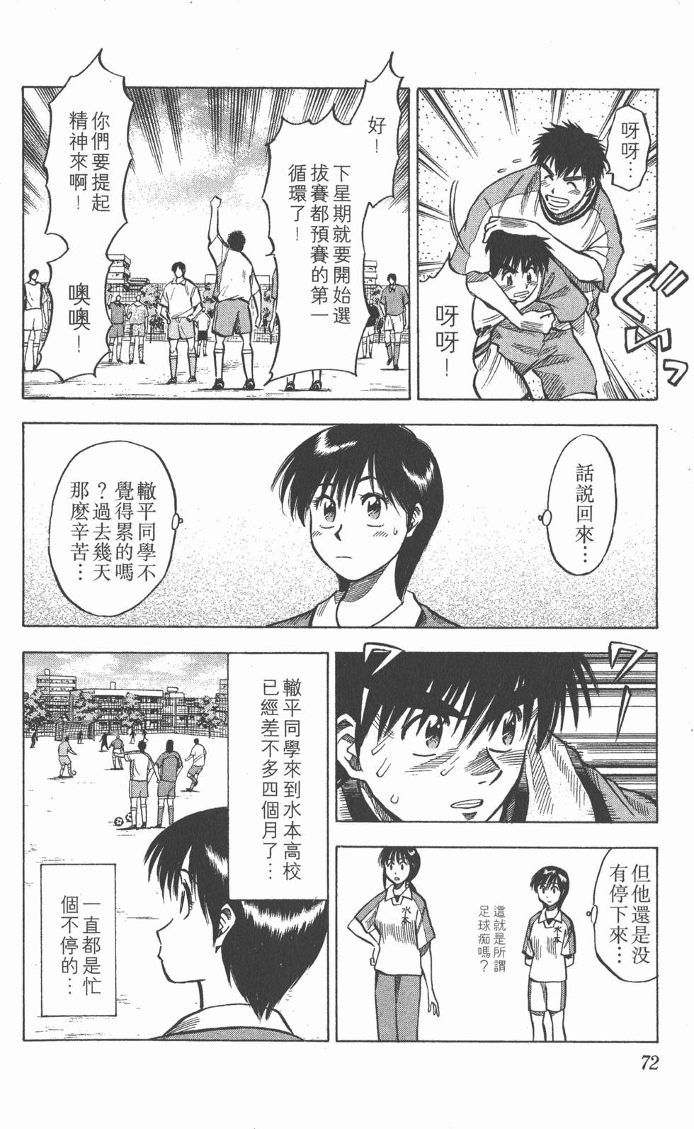 第68页