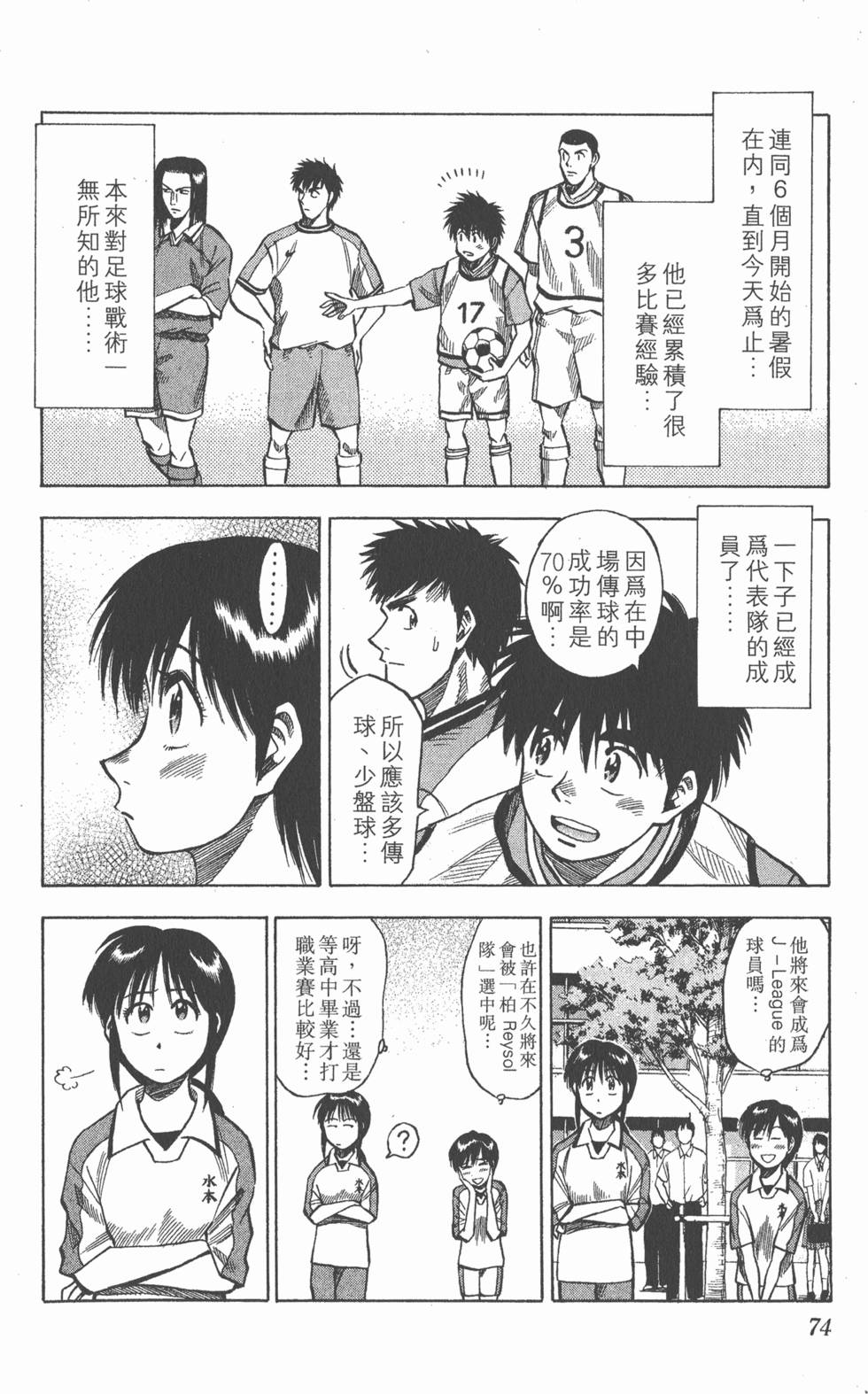 第70页