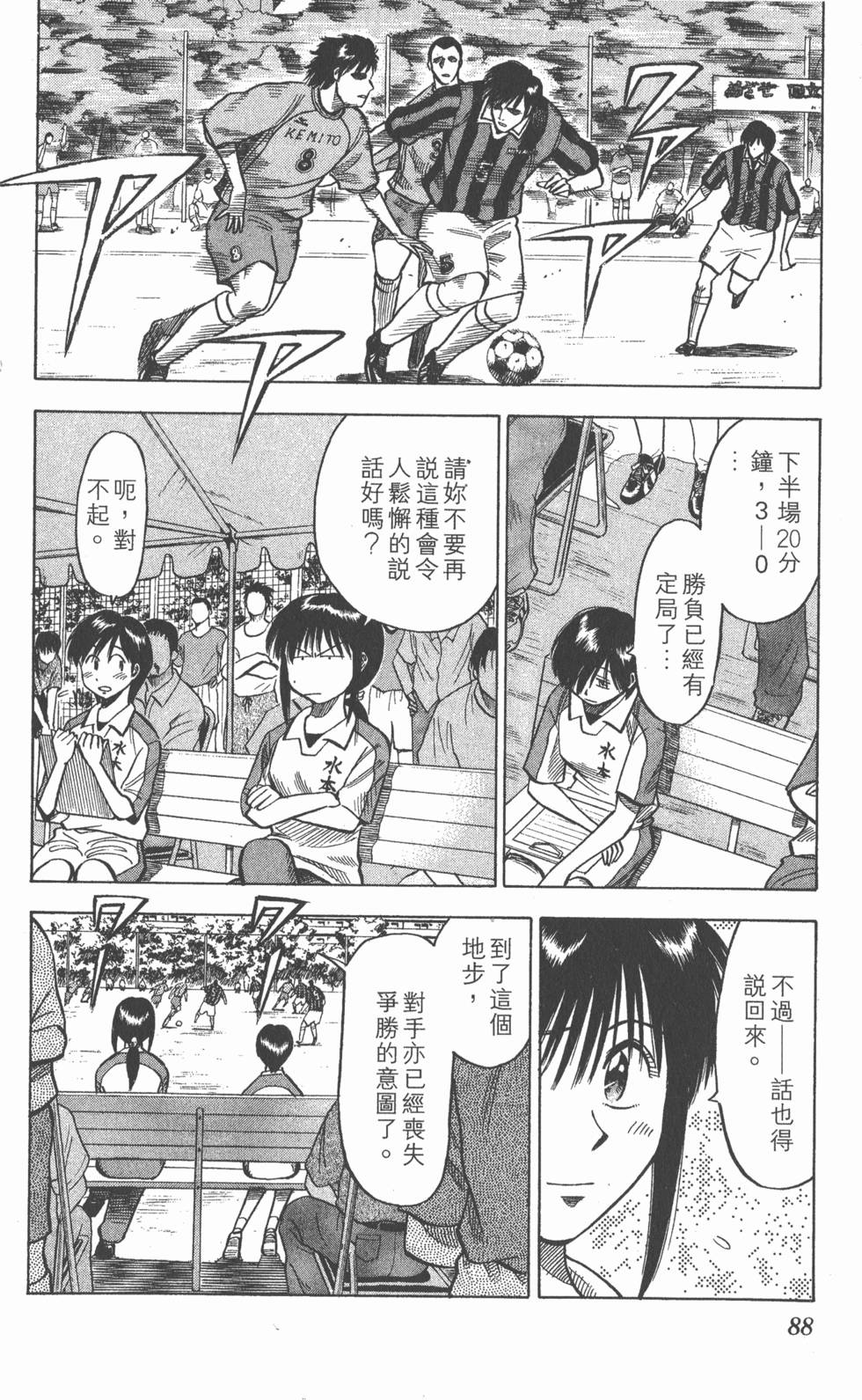 第84页