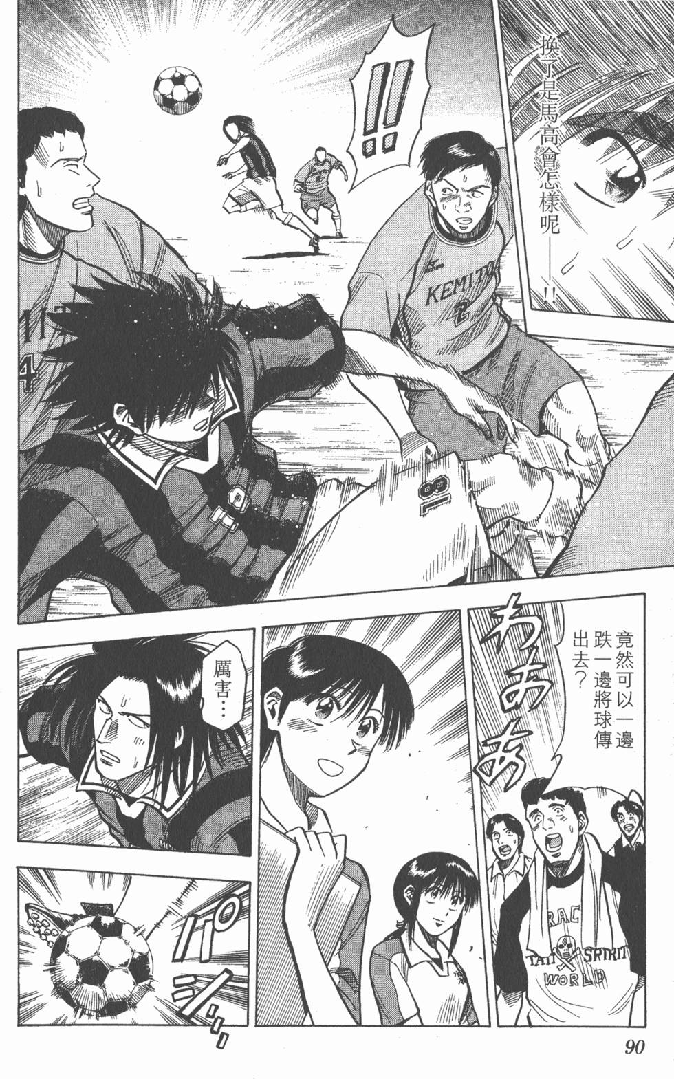 第86页