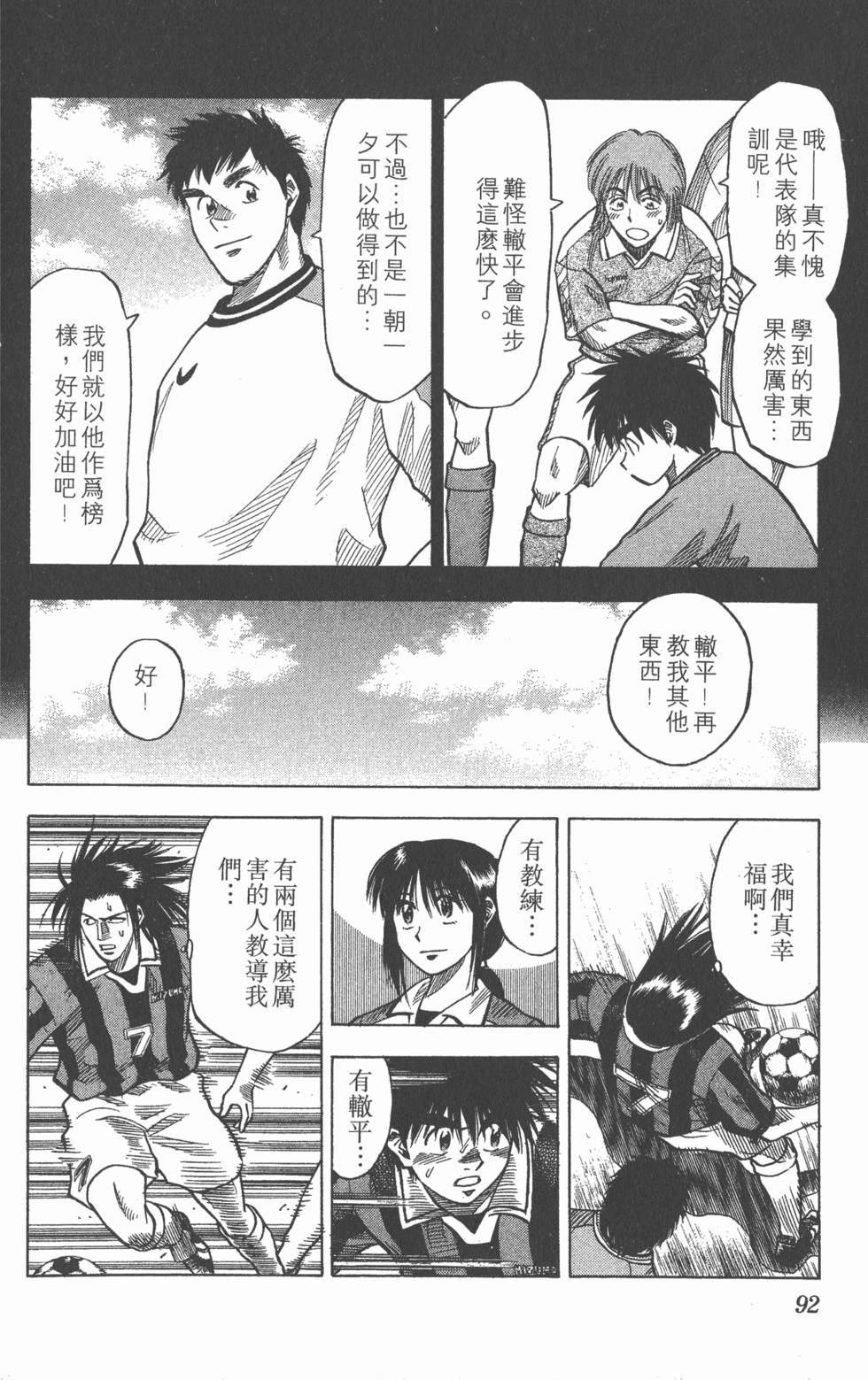 第88页