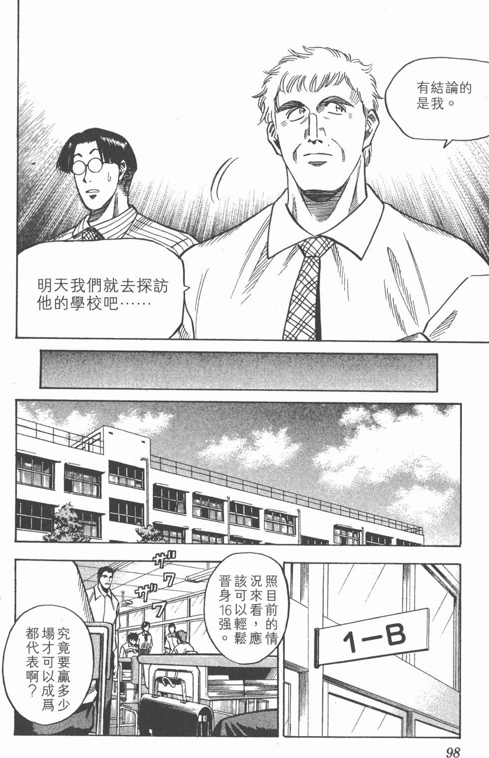 第94页