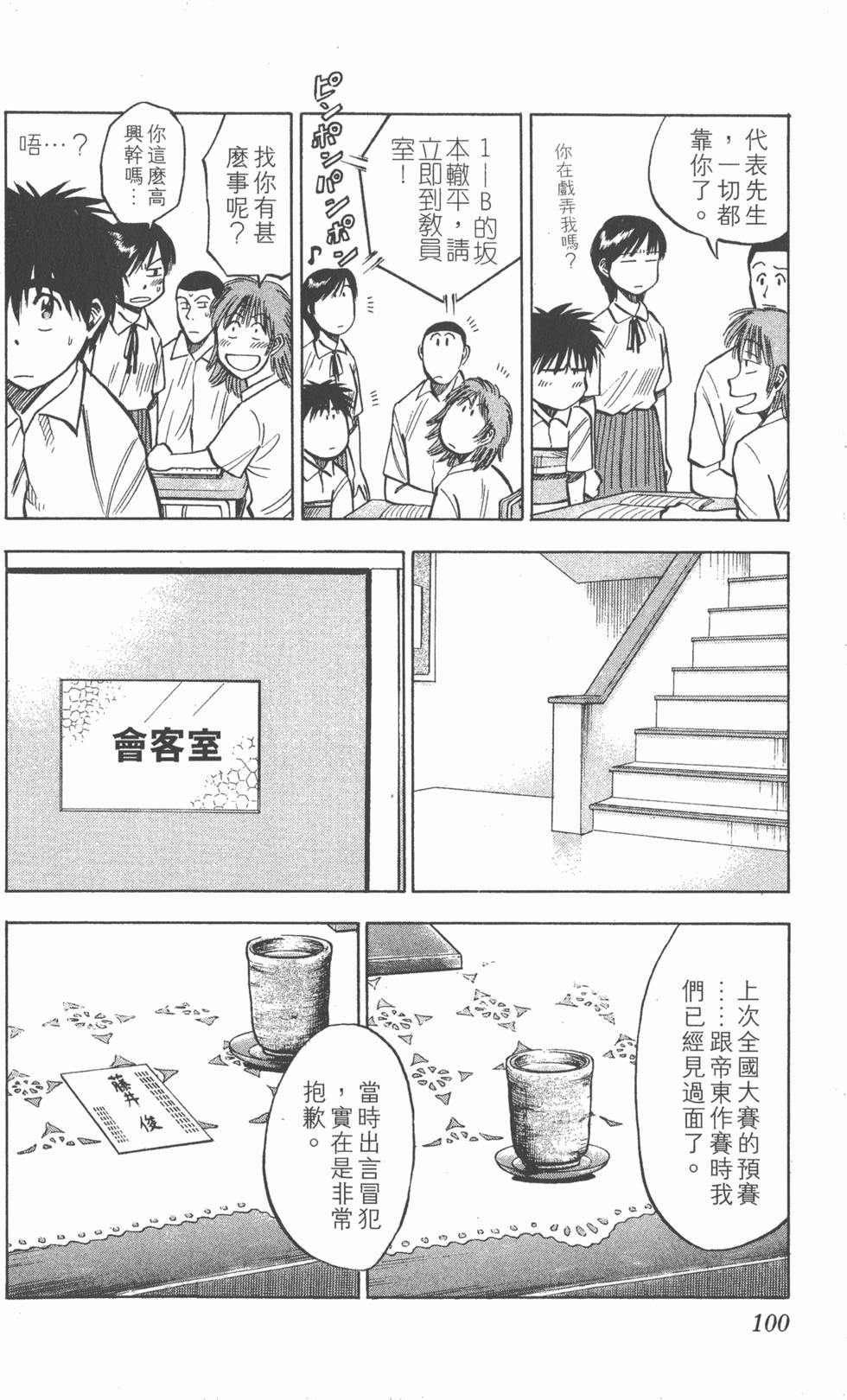 第96页