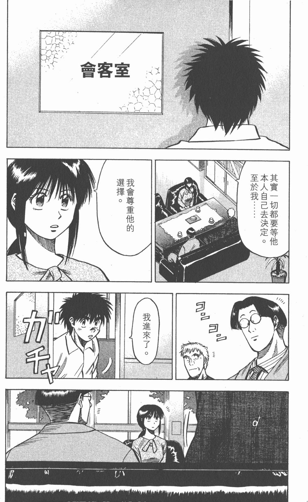 第98页