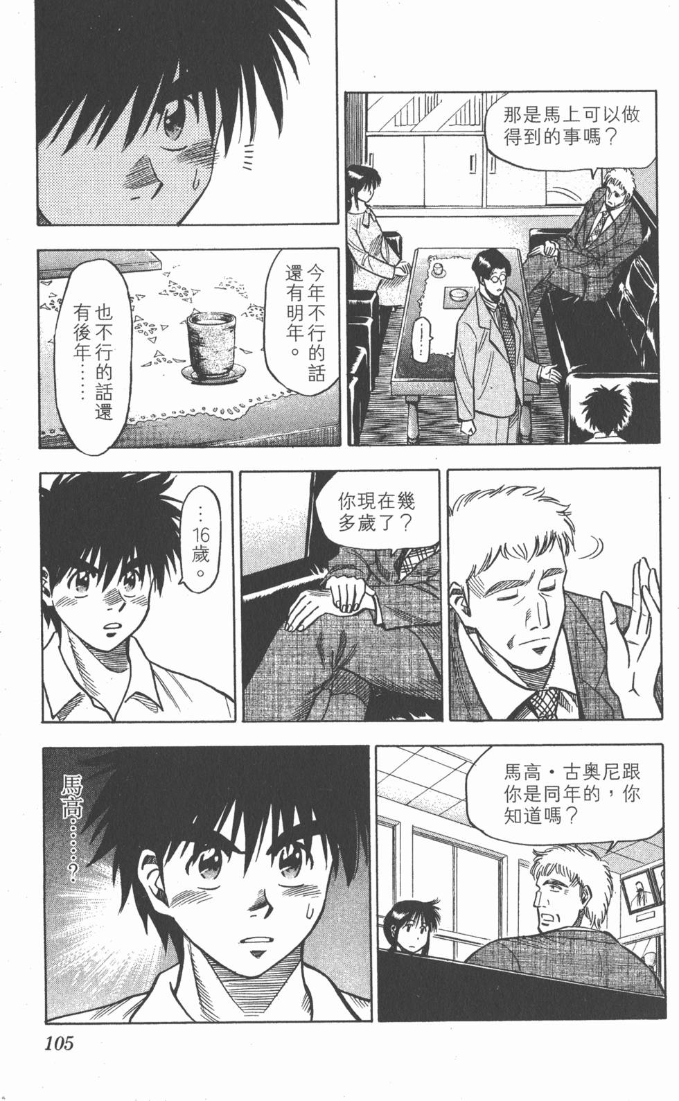 第101页