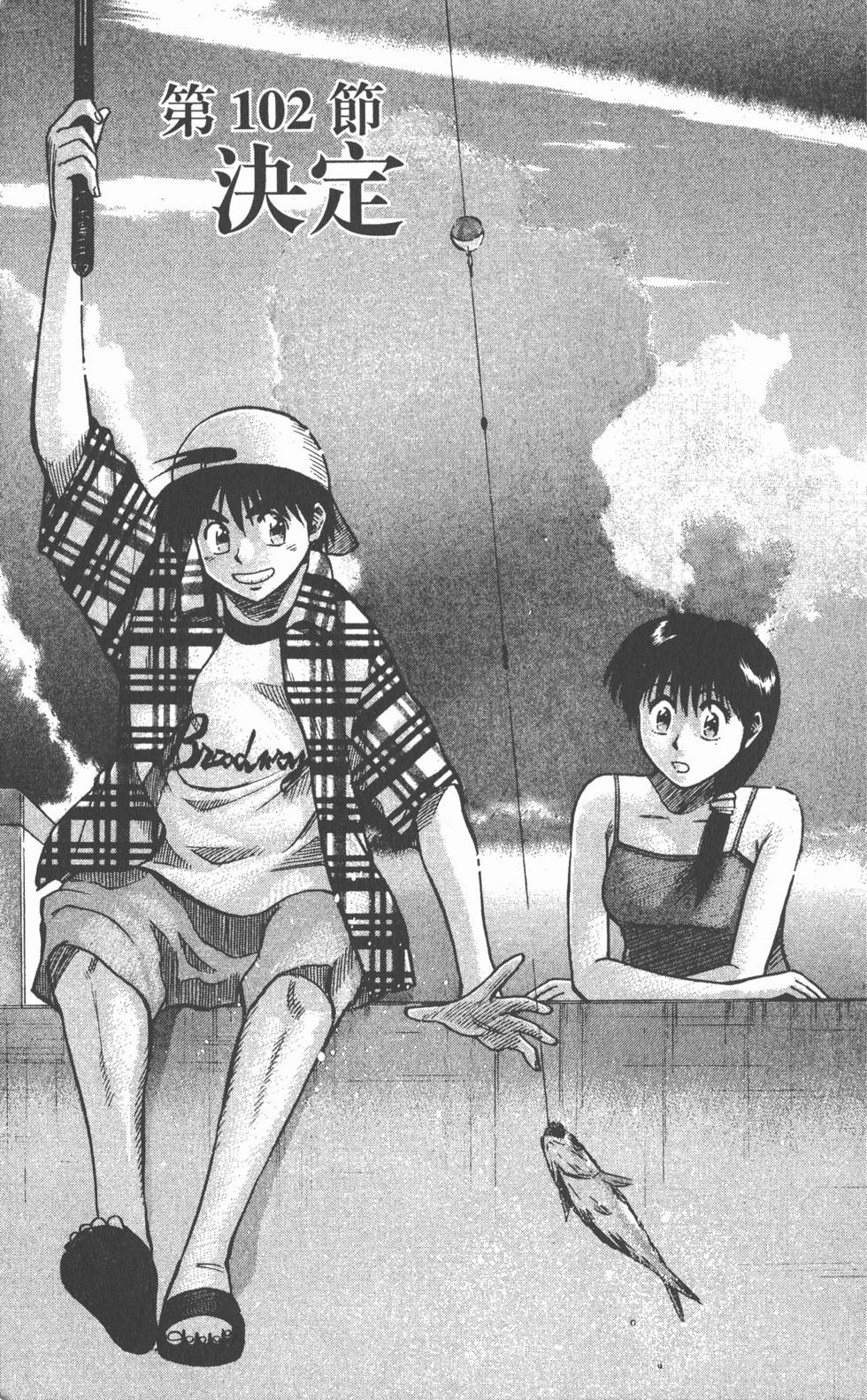 第103页