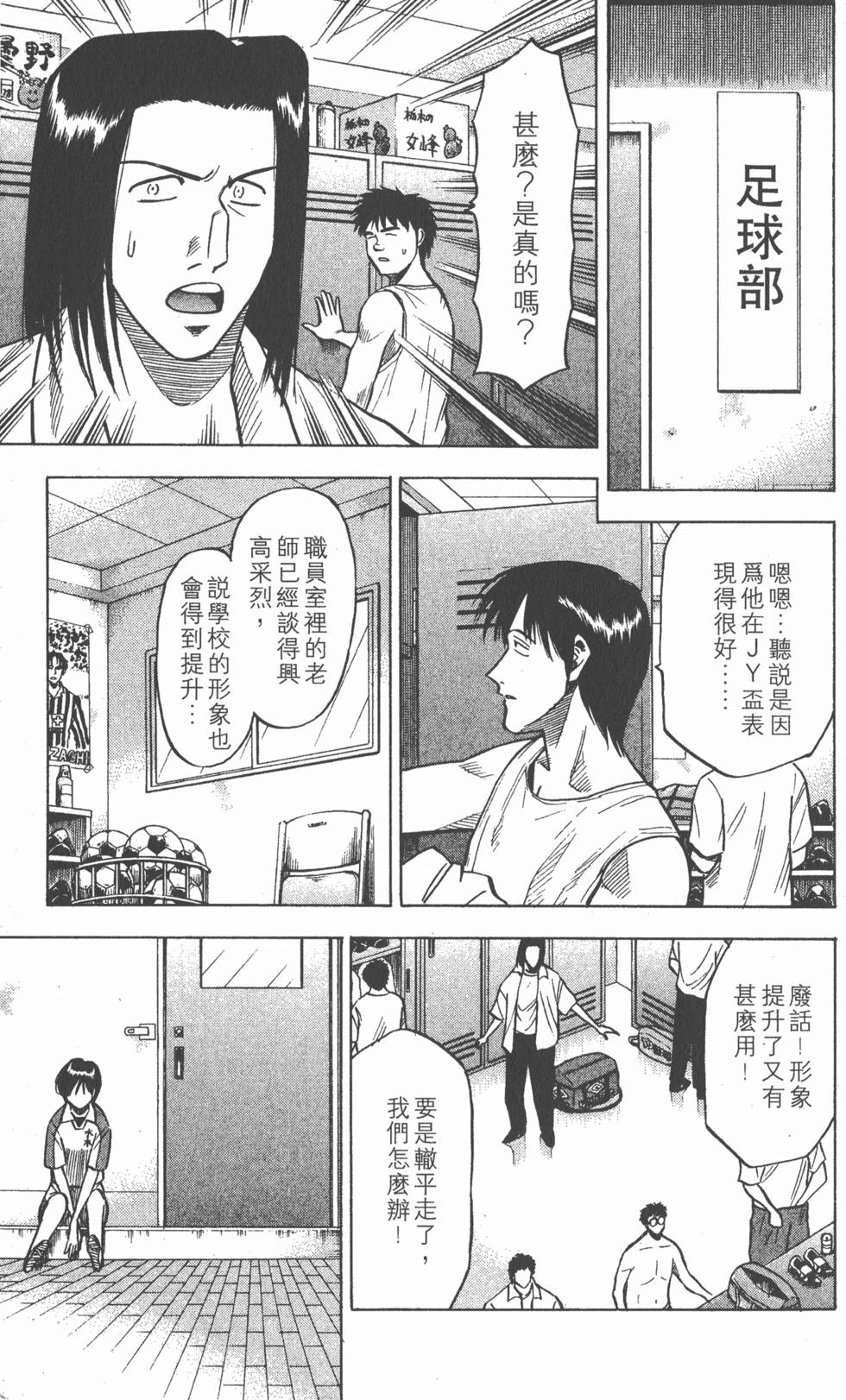 第107页