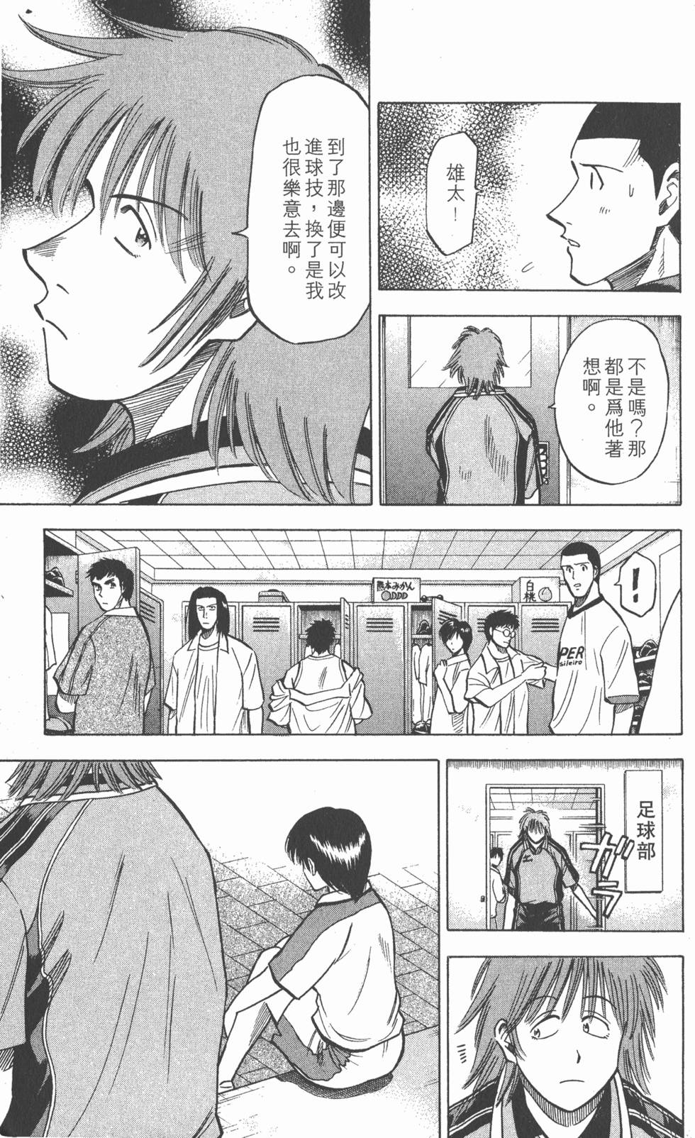 第109页