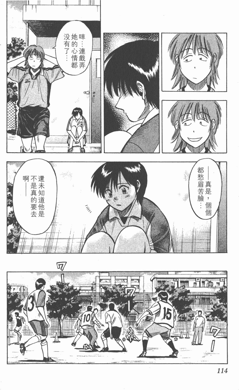 第110页