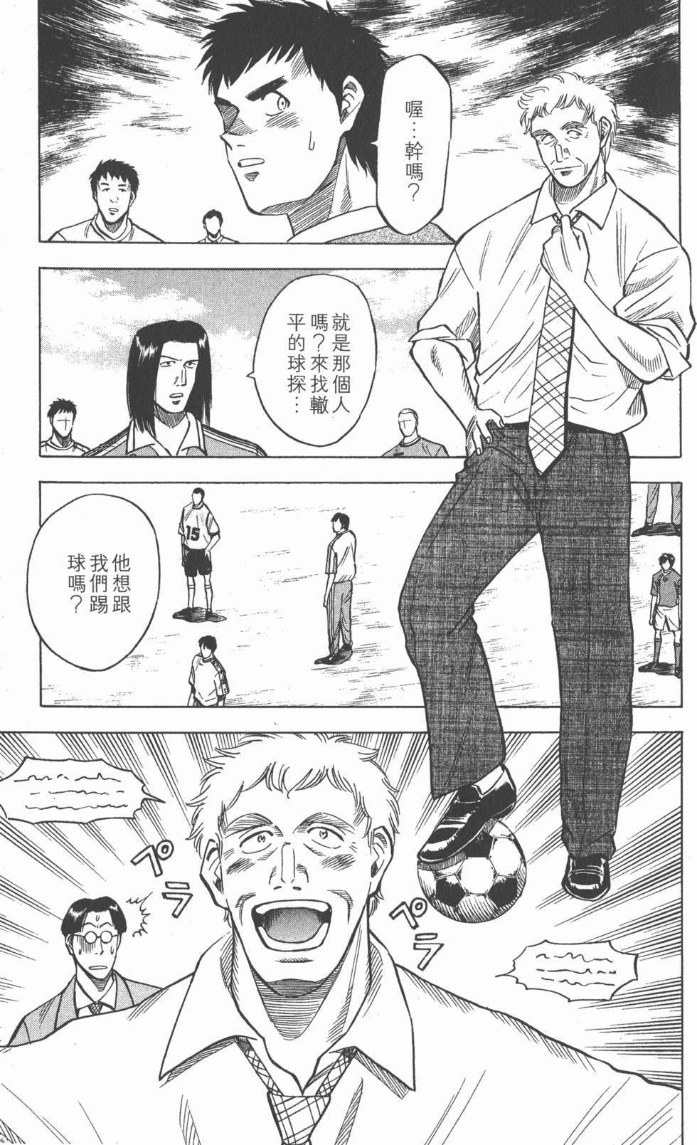 第113页