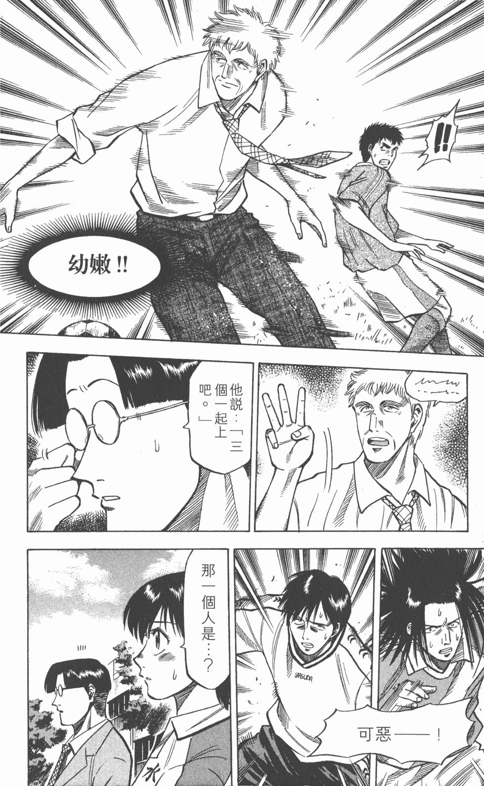 第116页