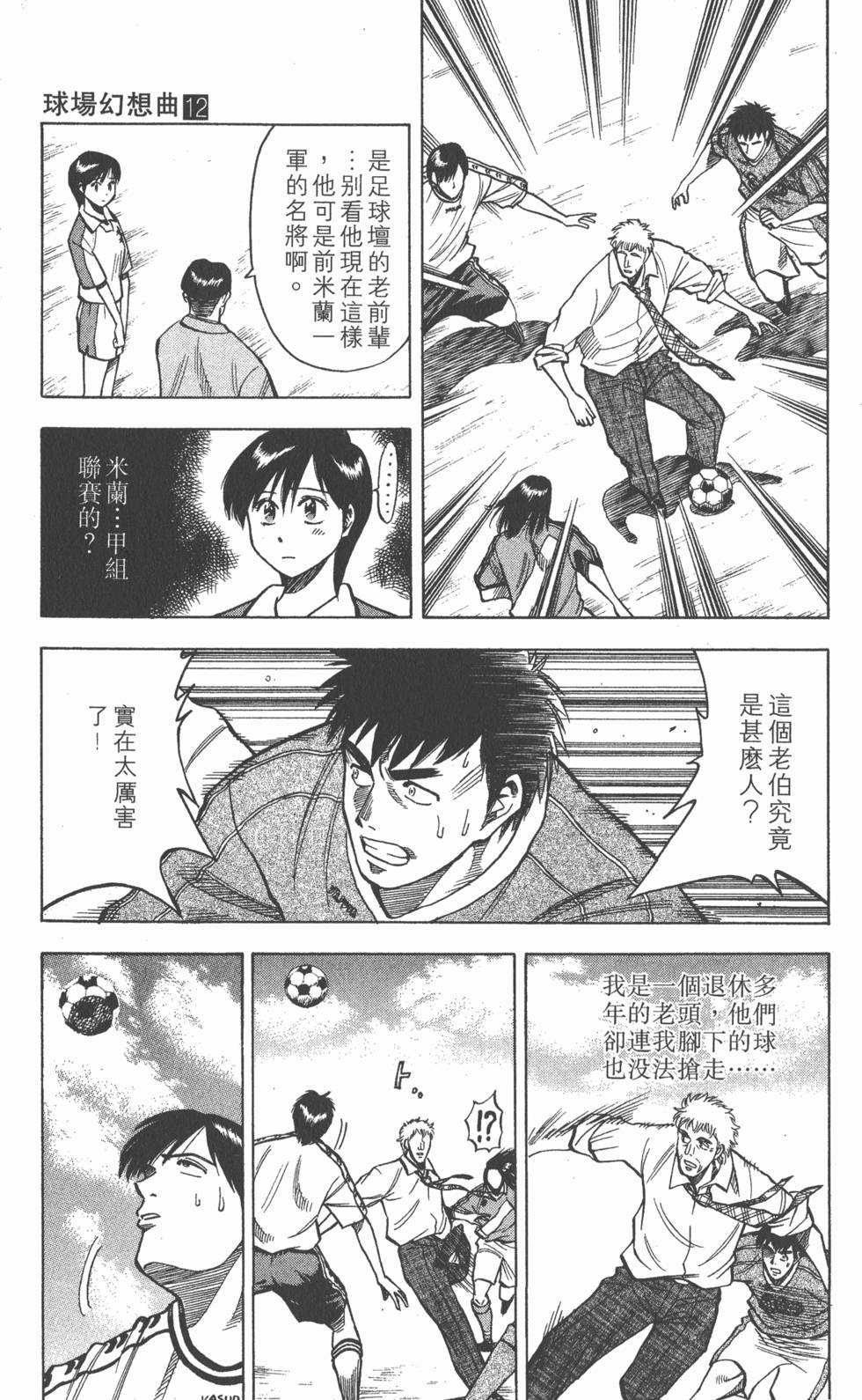 第117页