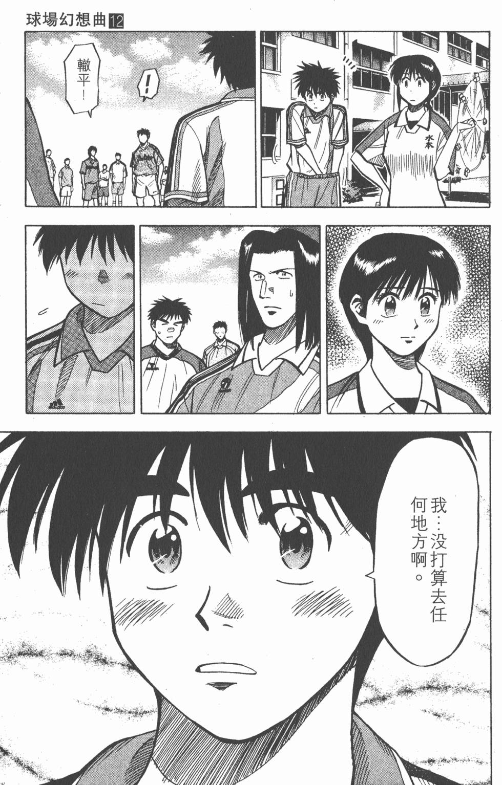 第119页