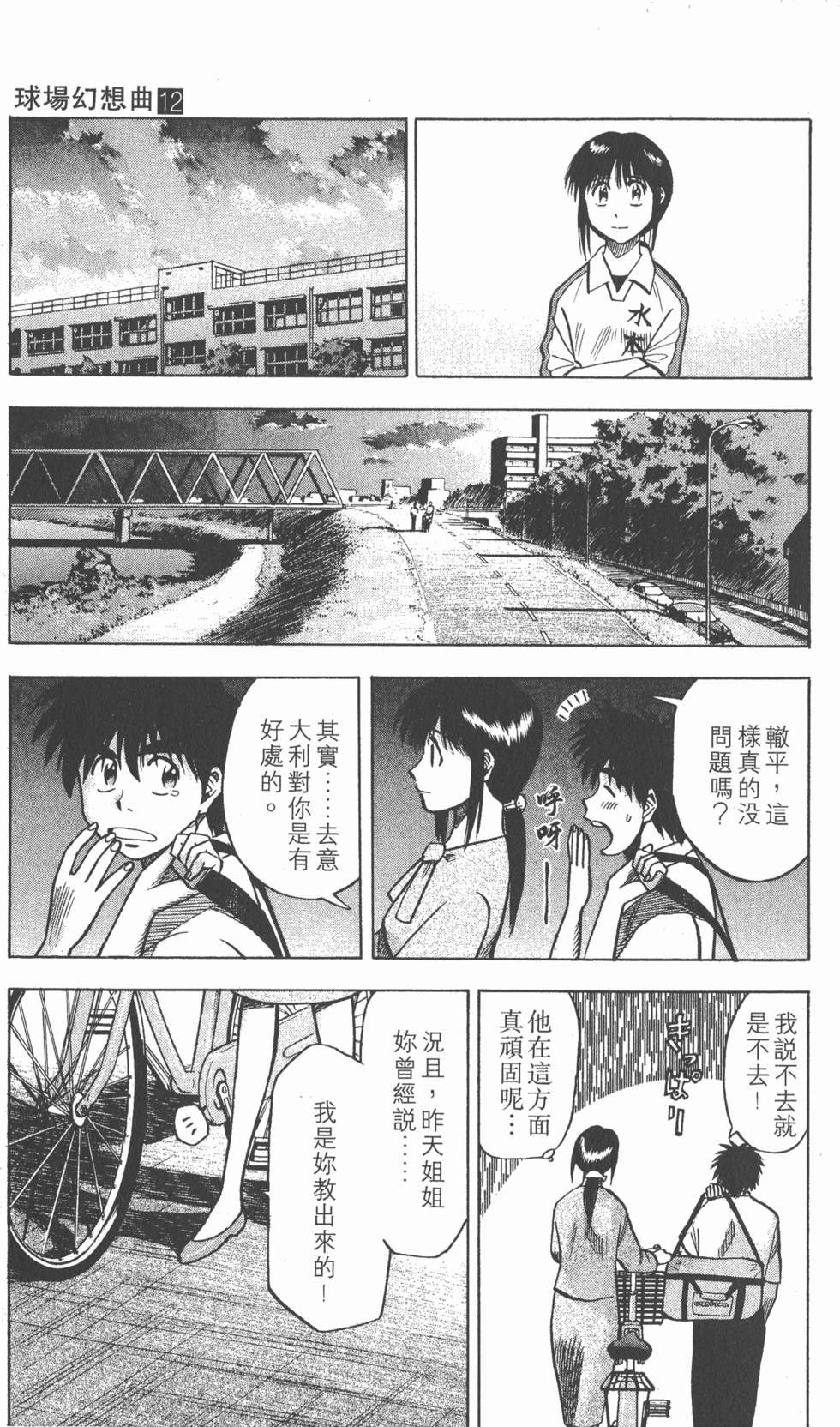 第121页