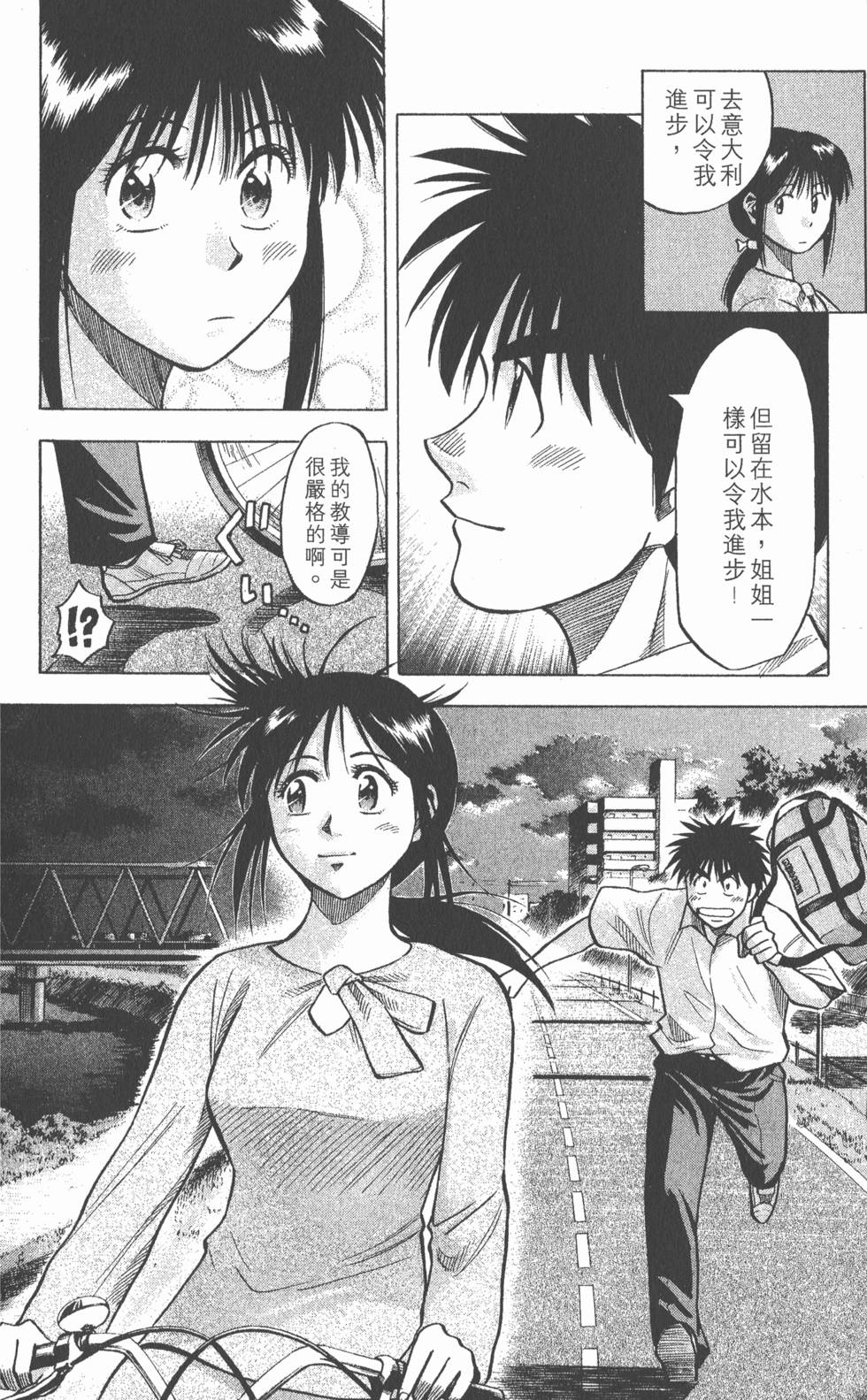 第122页