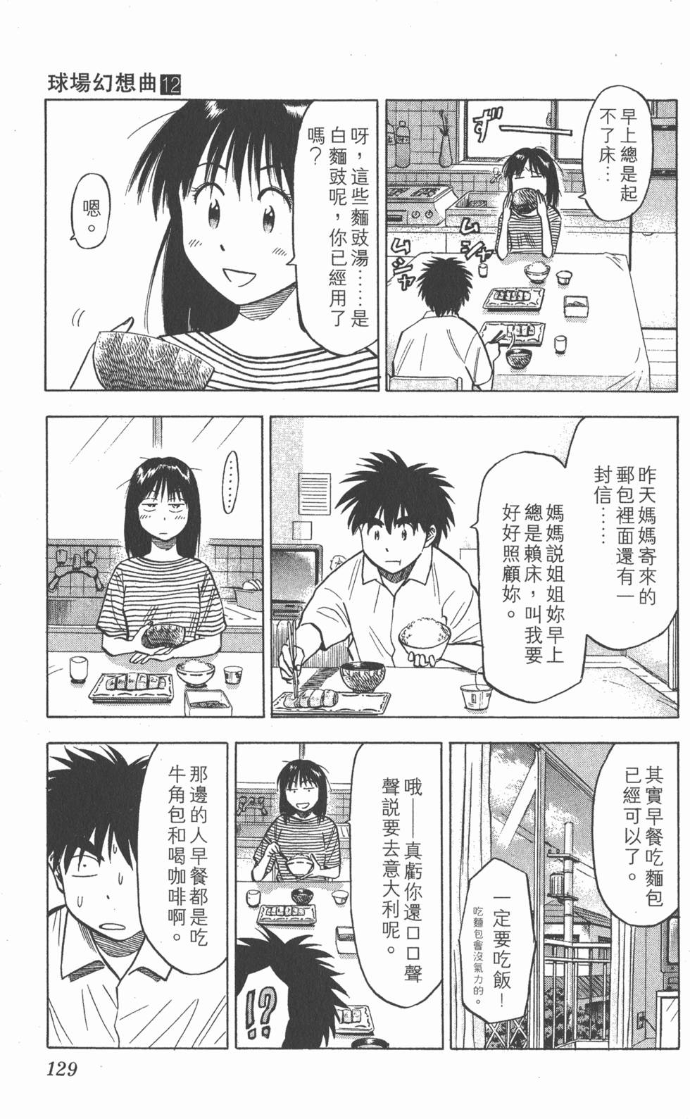 第125页