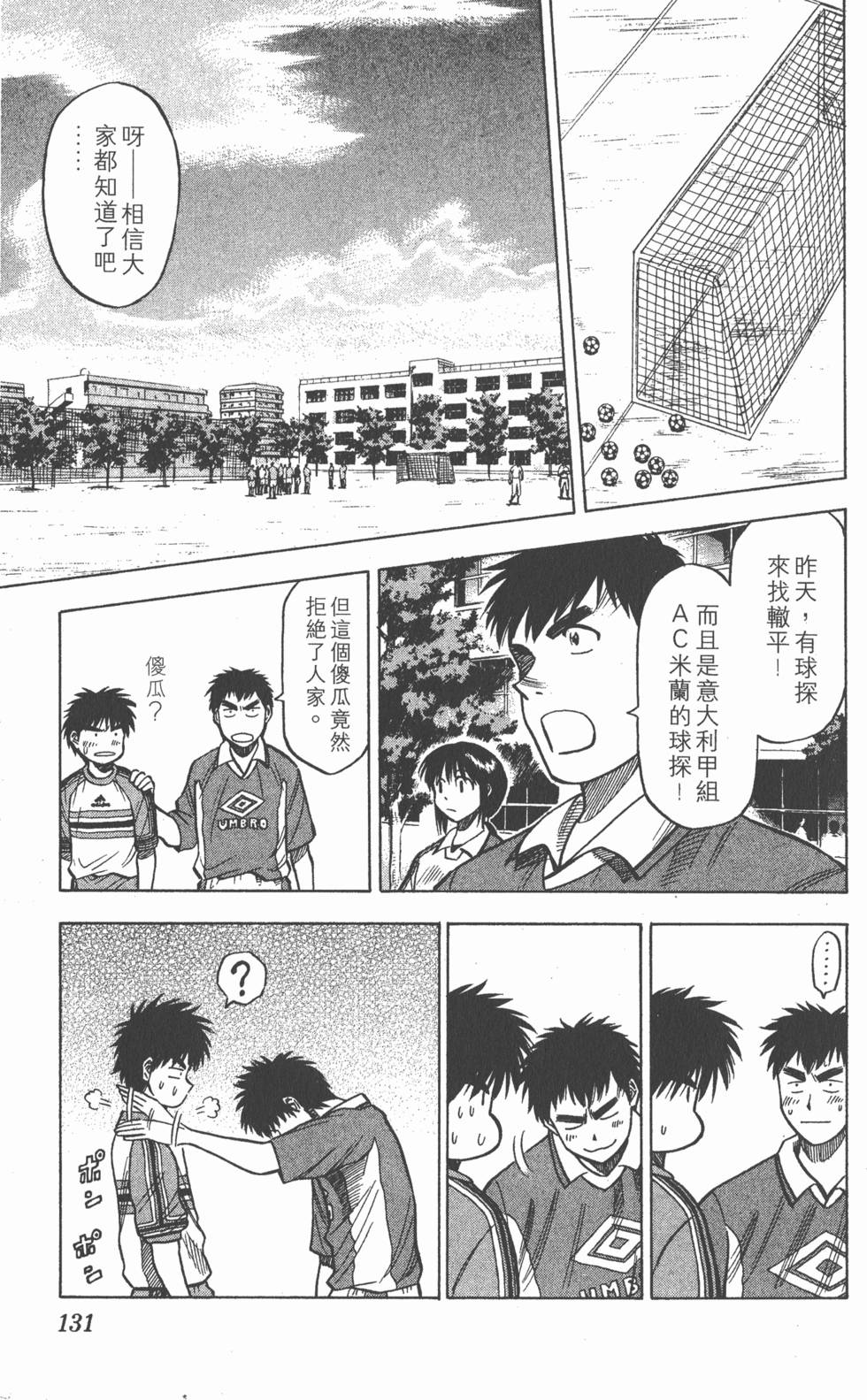 第127页