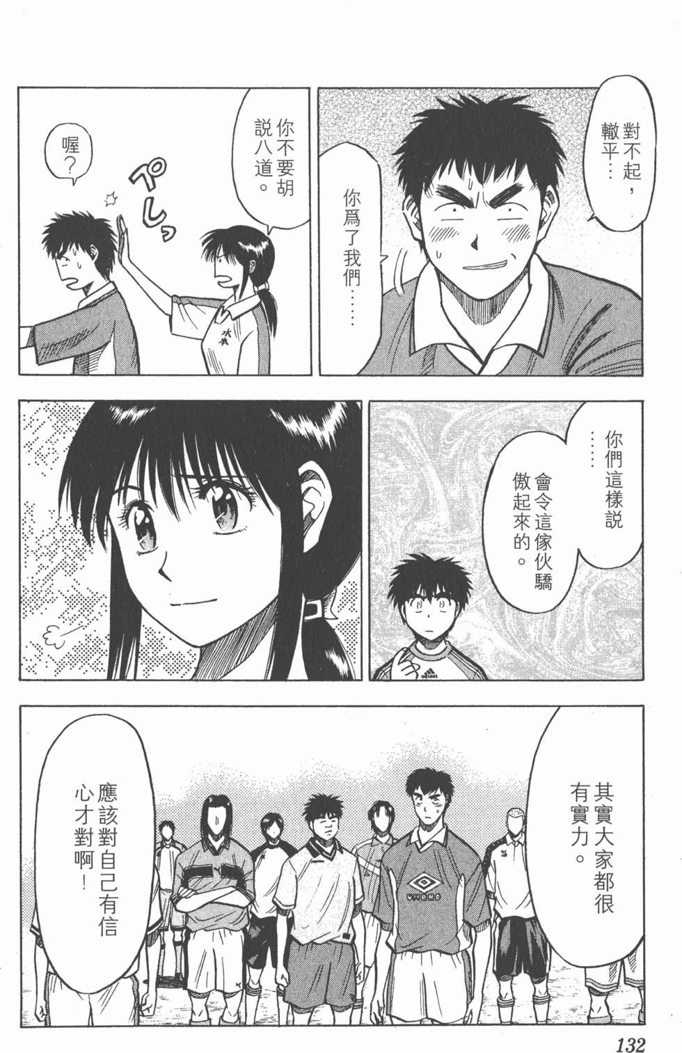 第128页