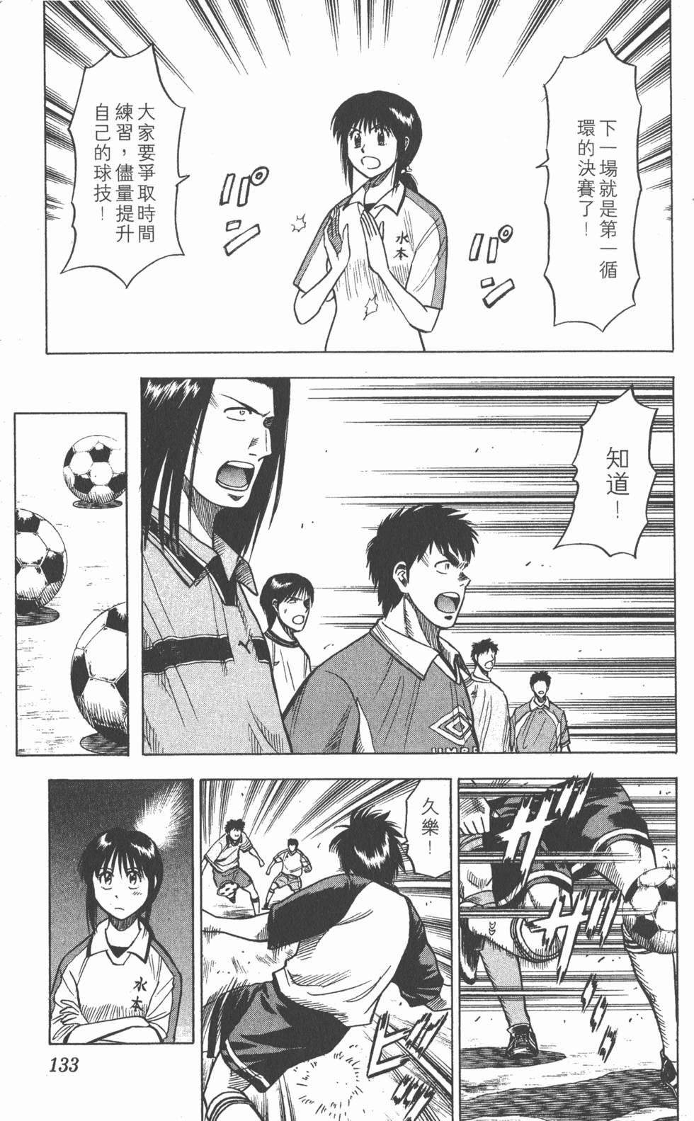 第129页