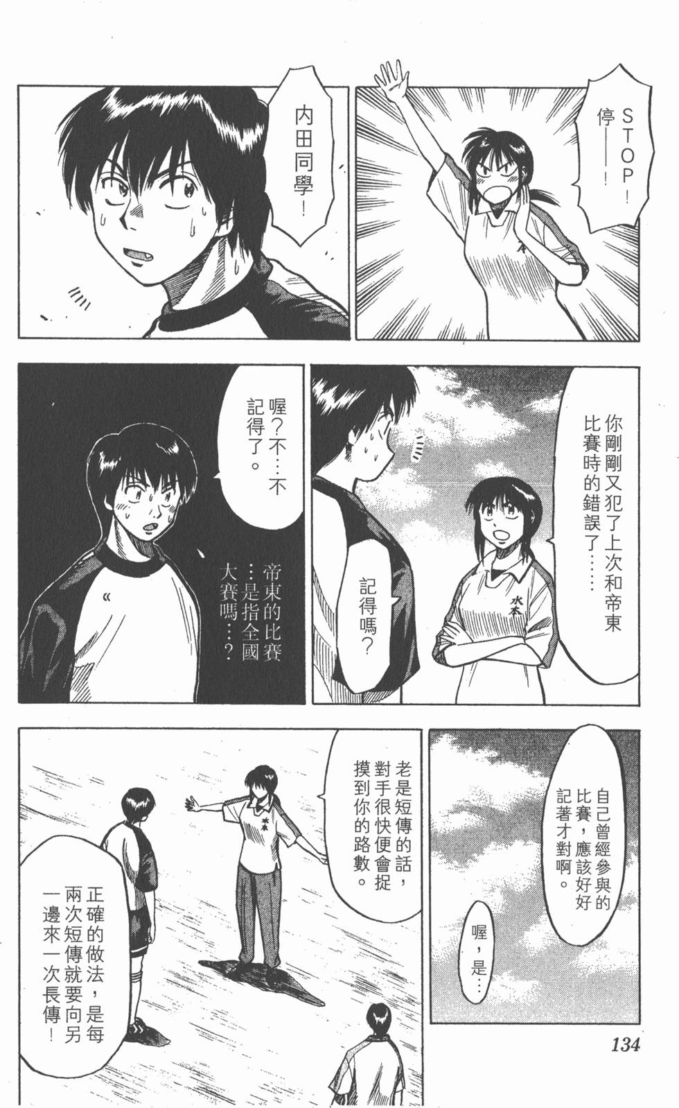 第130页