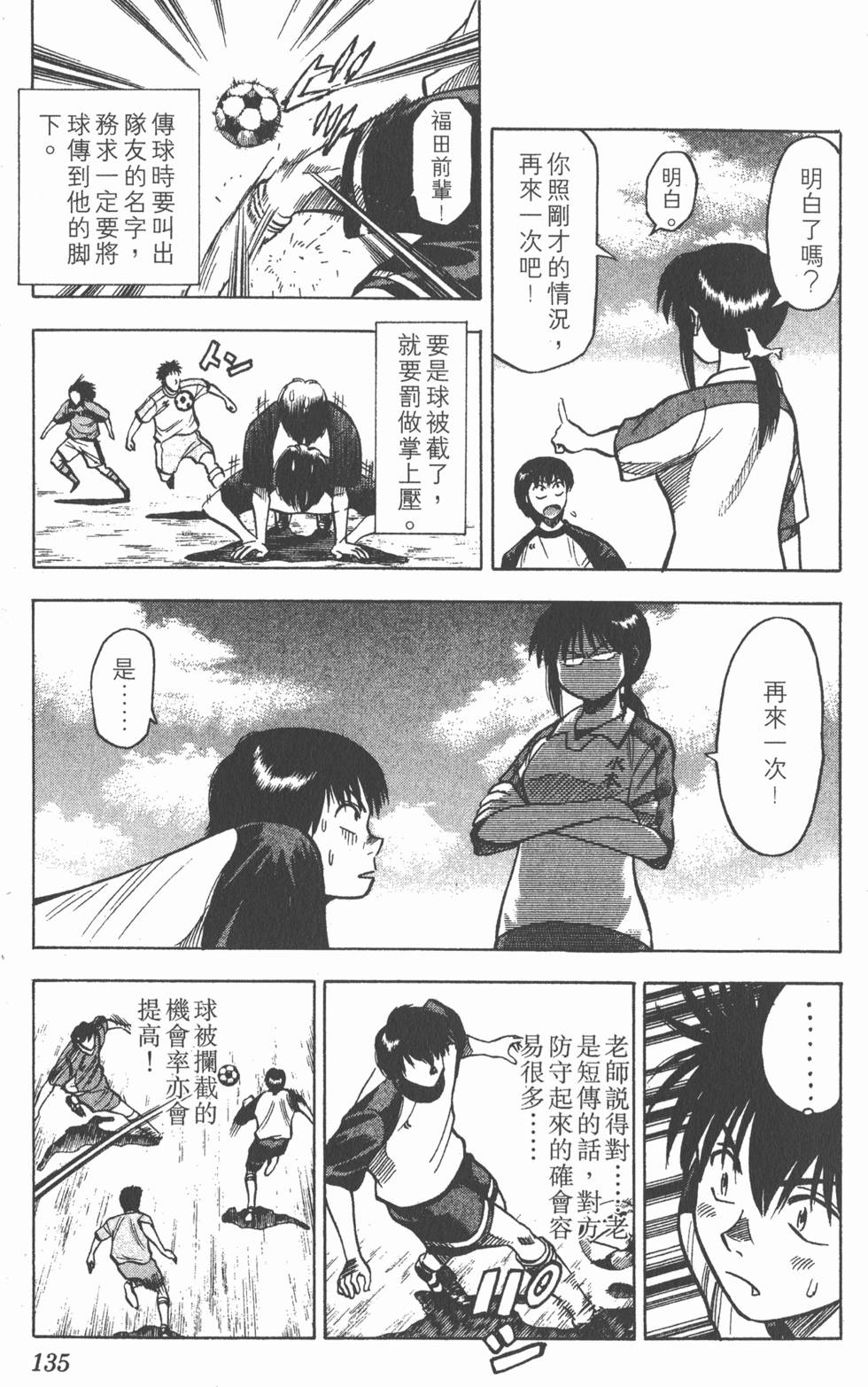 第131页