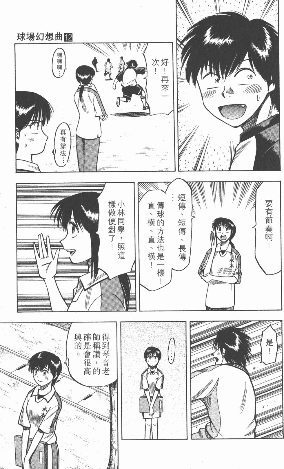 第133页