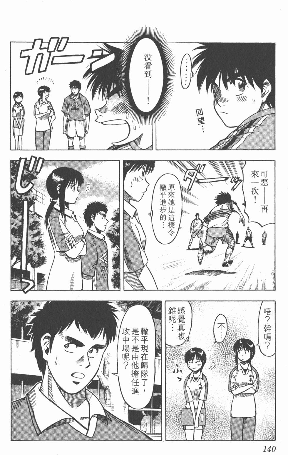 第136页