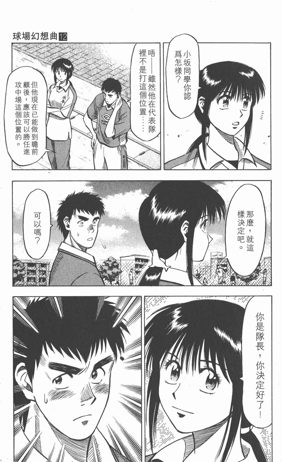 第137页