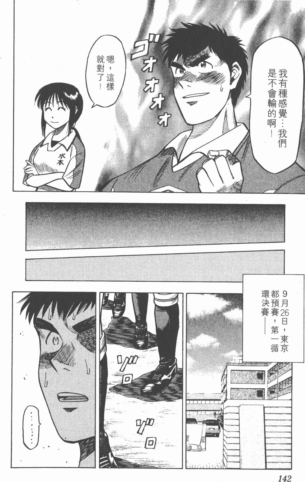 第138页