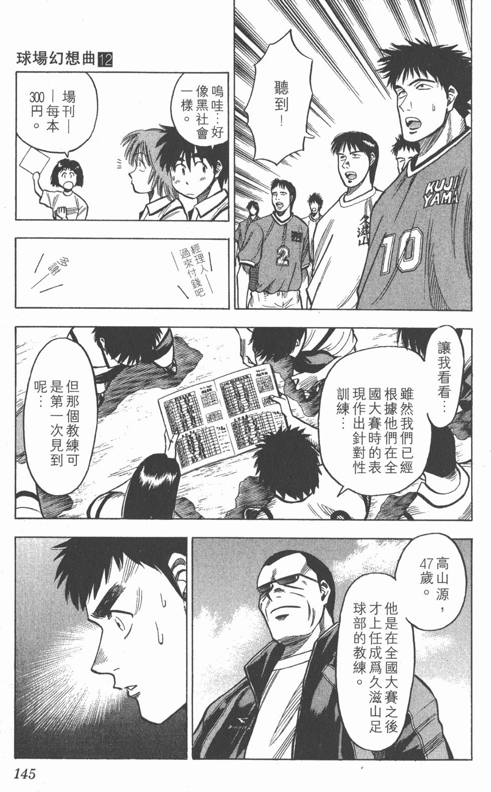 第141页
