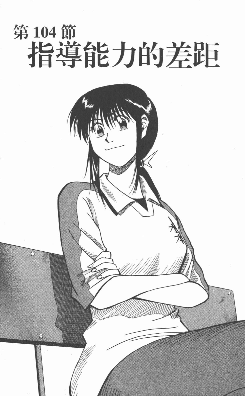 第143页