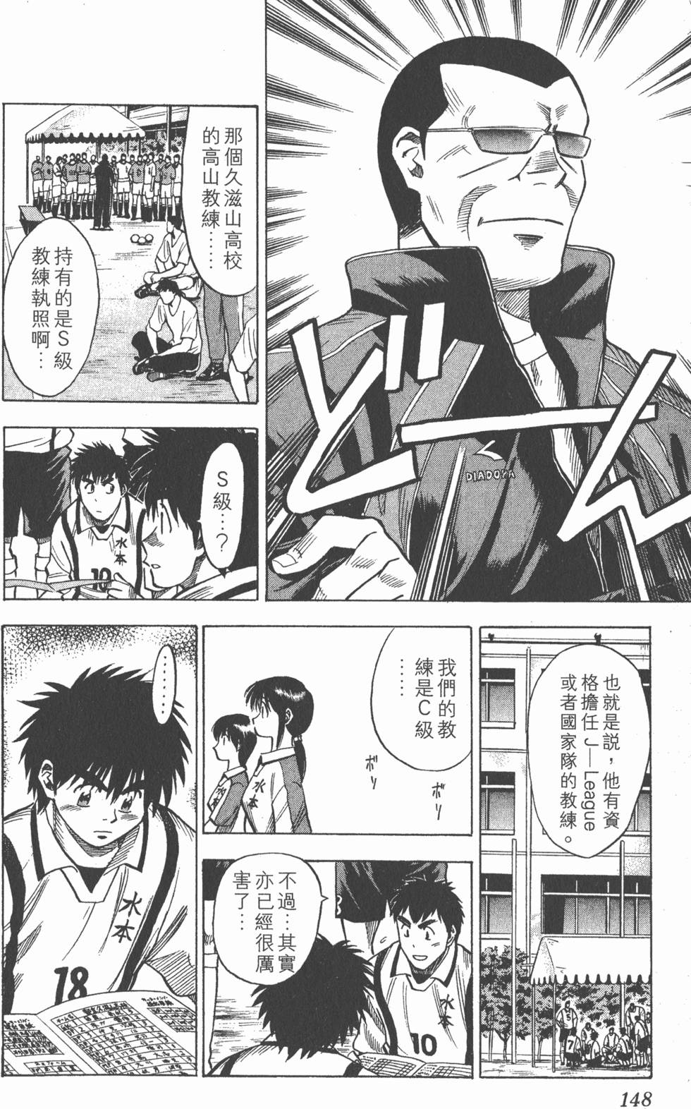 第144页