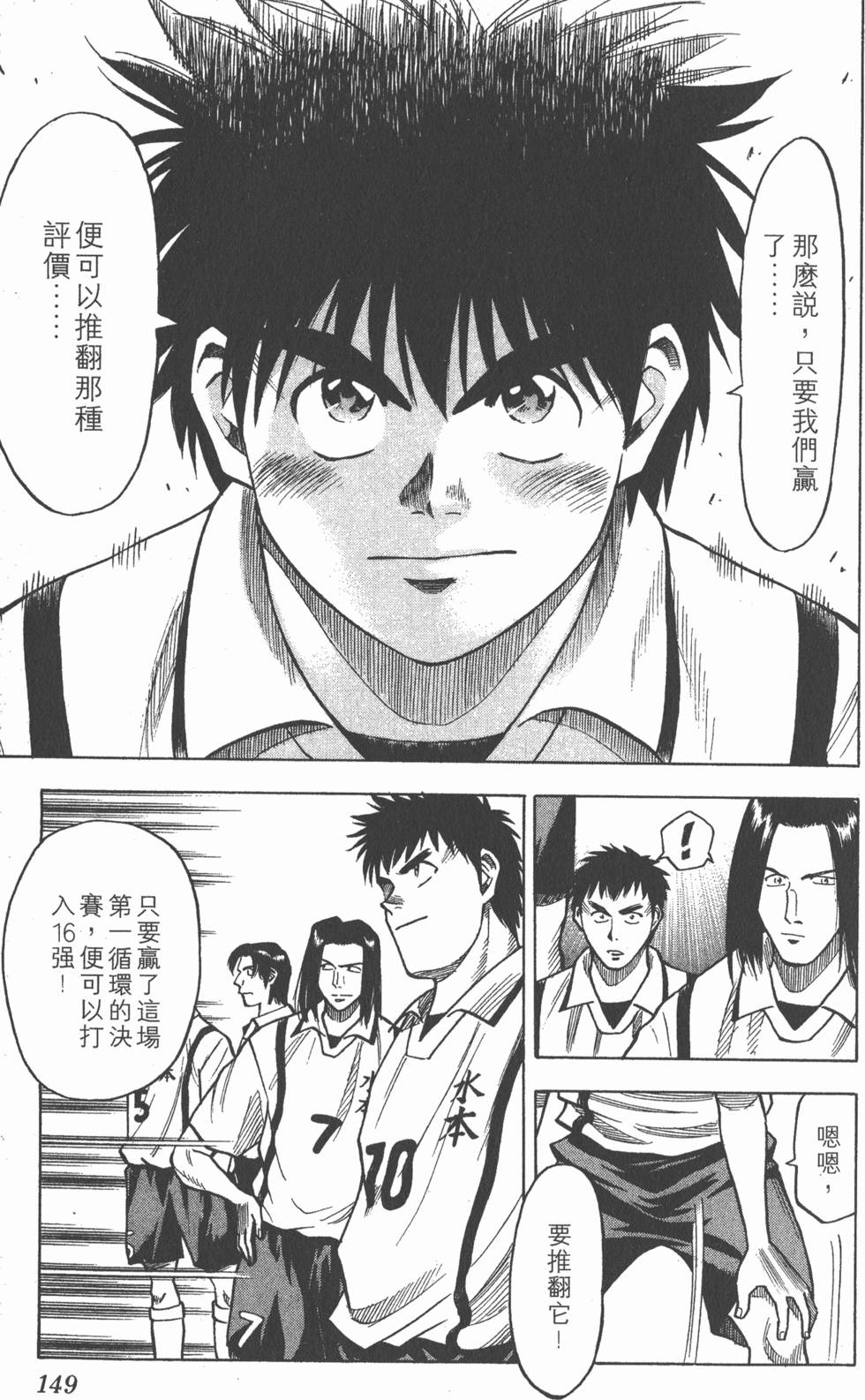第145页