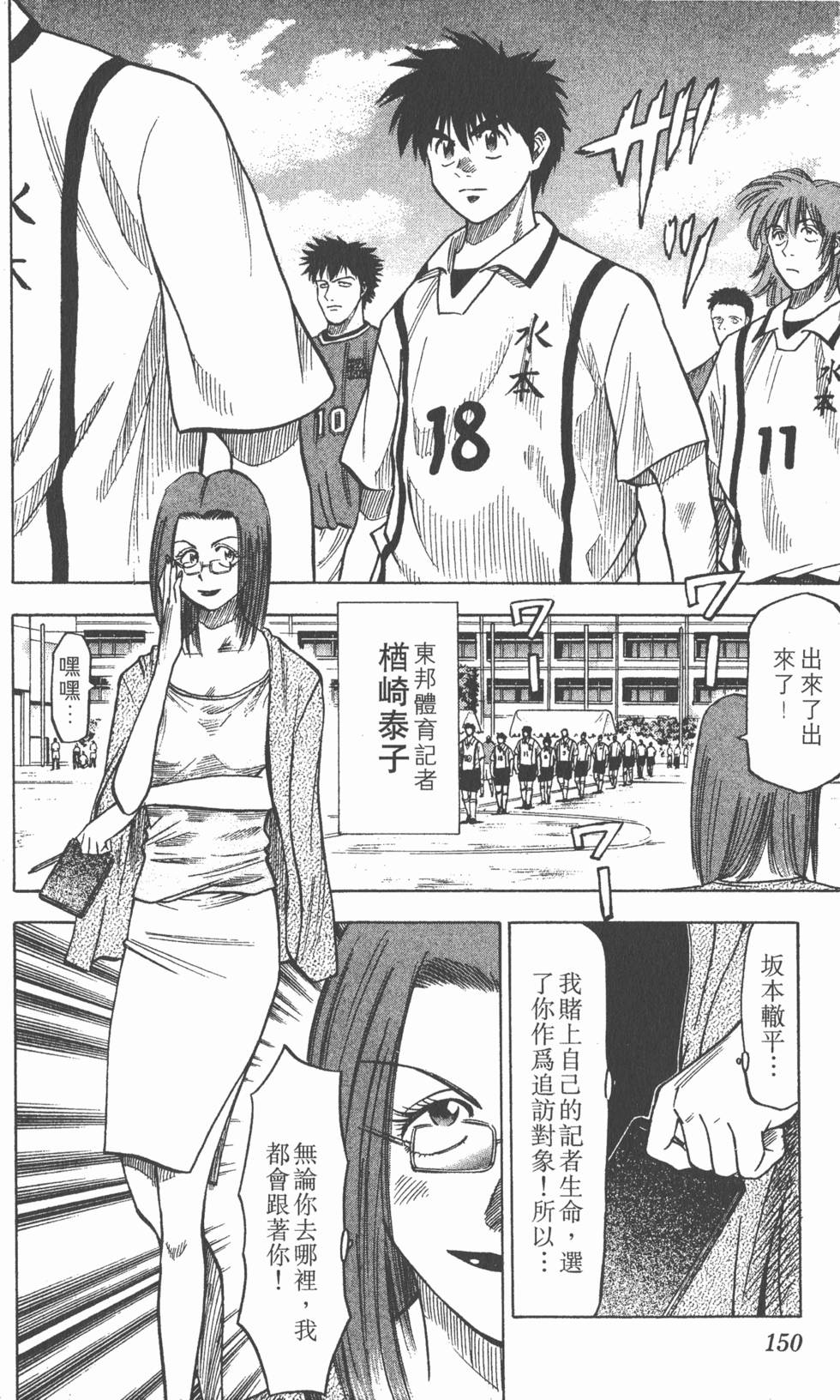 第146页