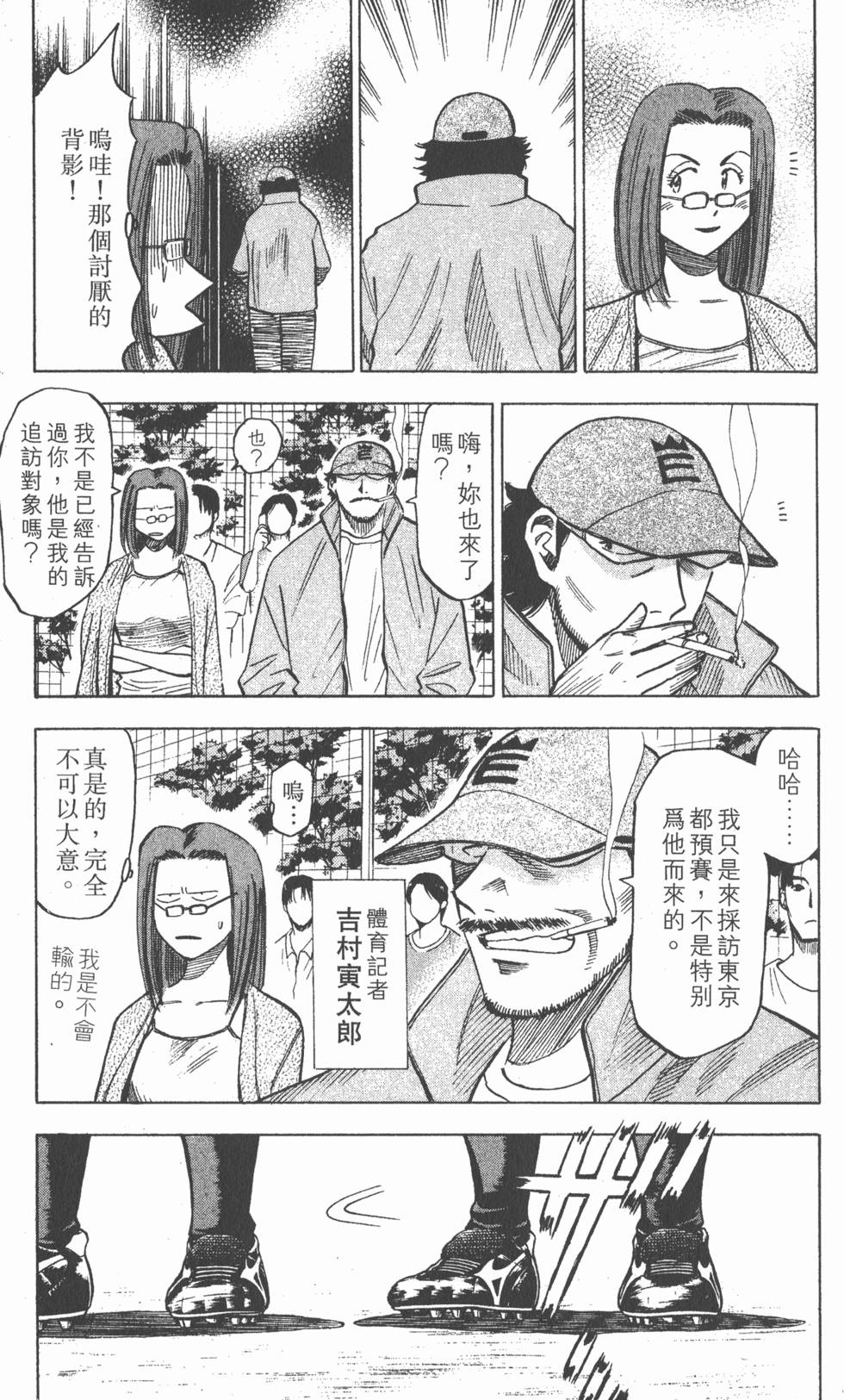 第147页