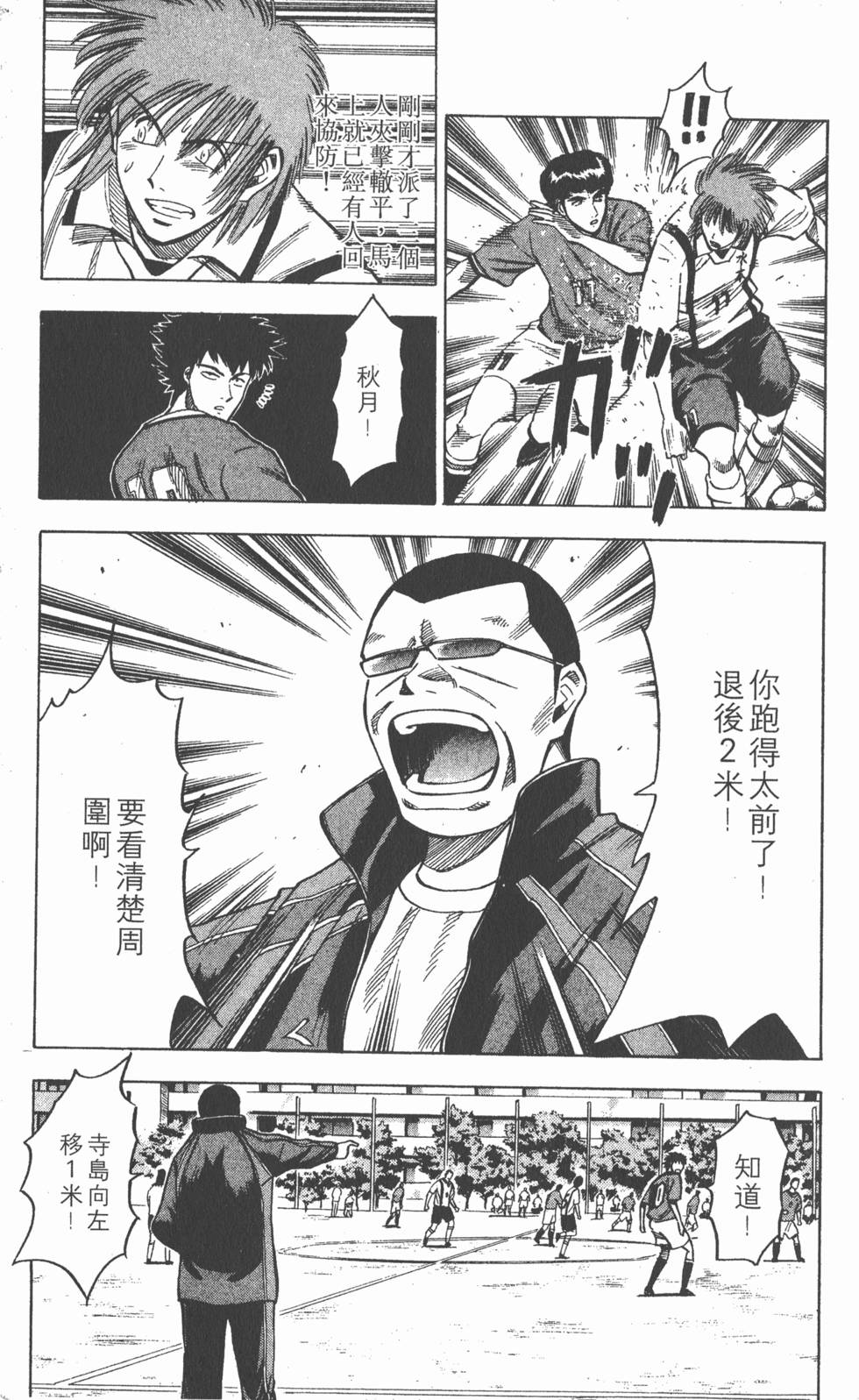 第151页